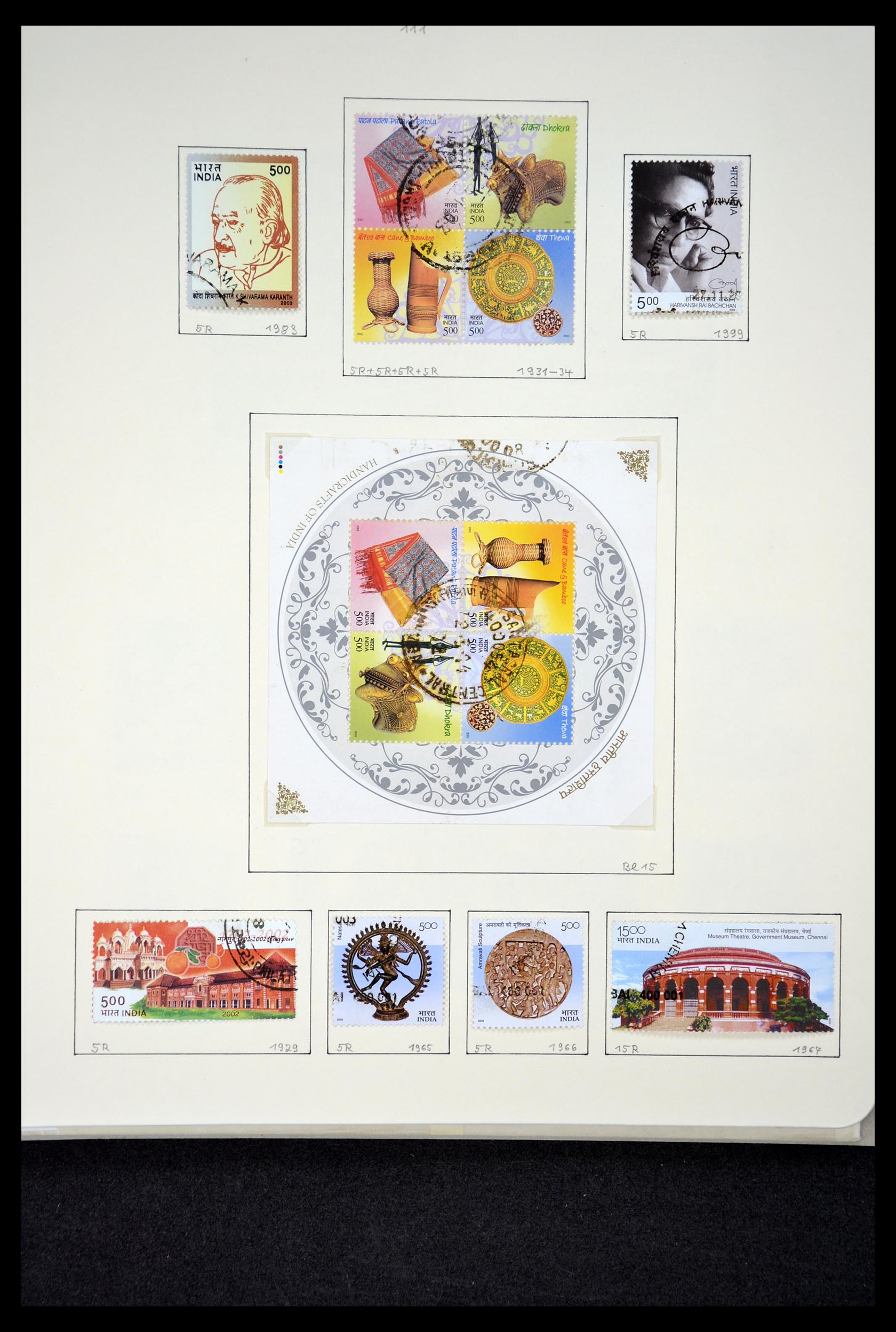 35067 097 - Postzegelverzameling 35067 India 1947-2016!!