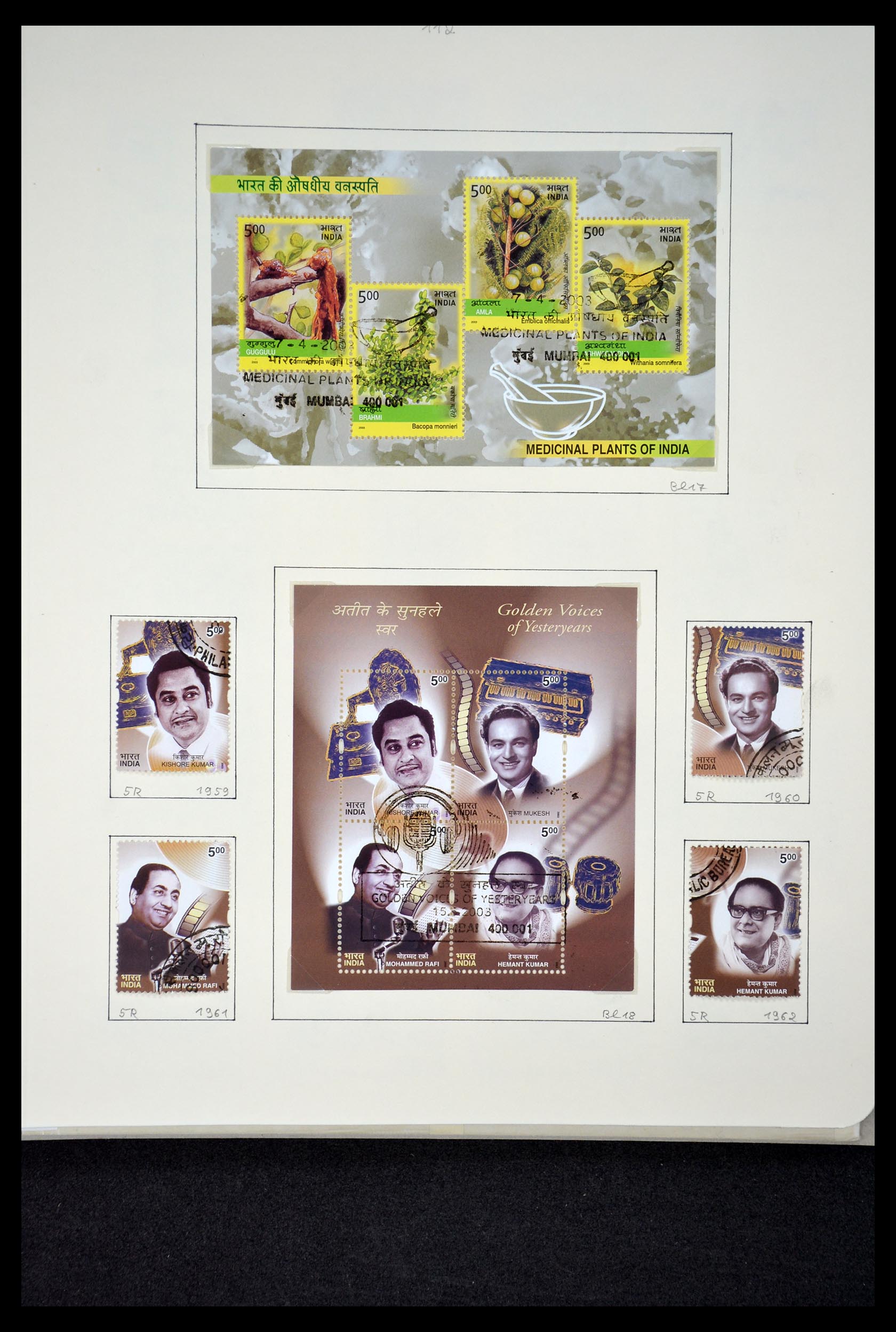 35067 098 - Postzegelverzameling 35067 India 1947-2016!!
