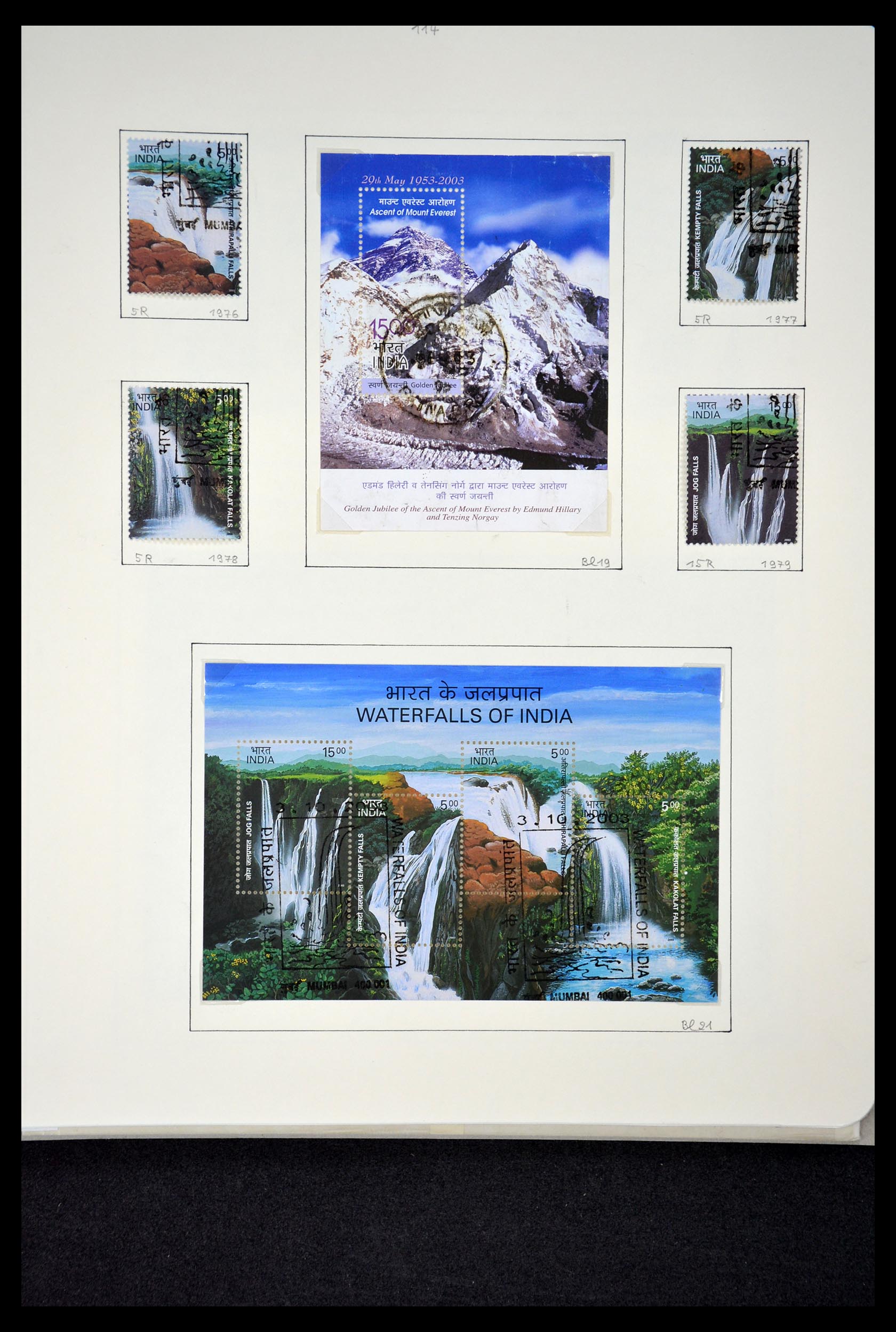 35067 100 - Postzegelverzameling 35067 India 1947-2016!!