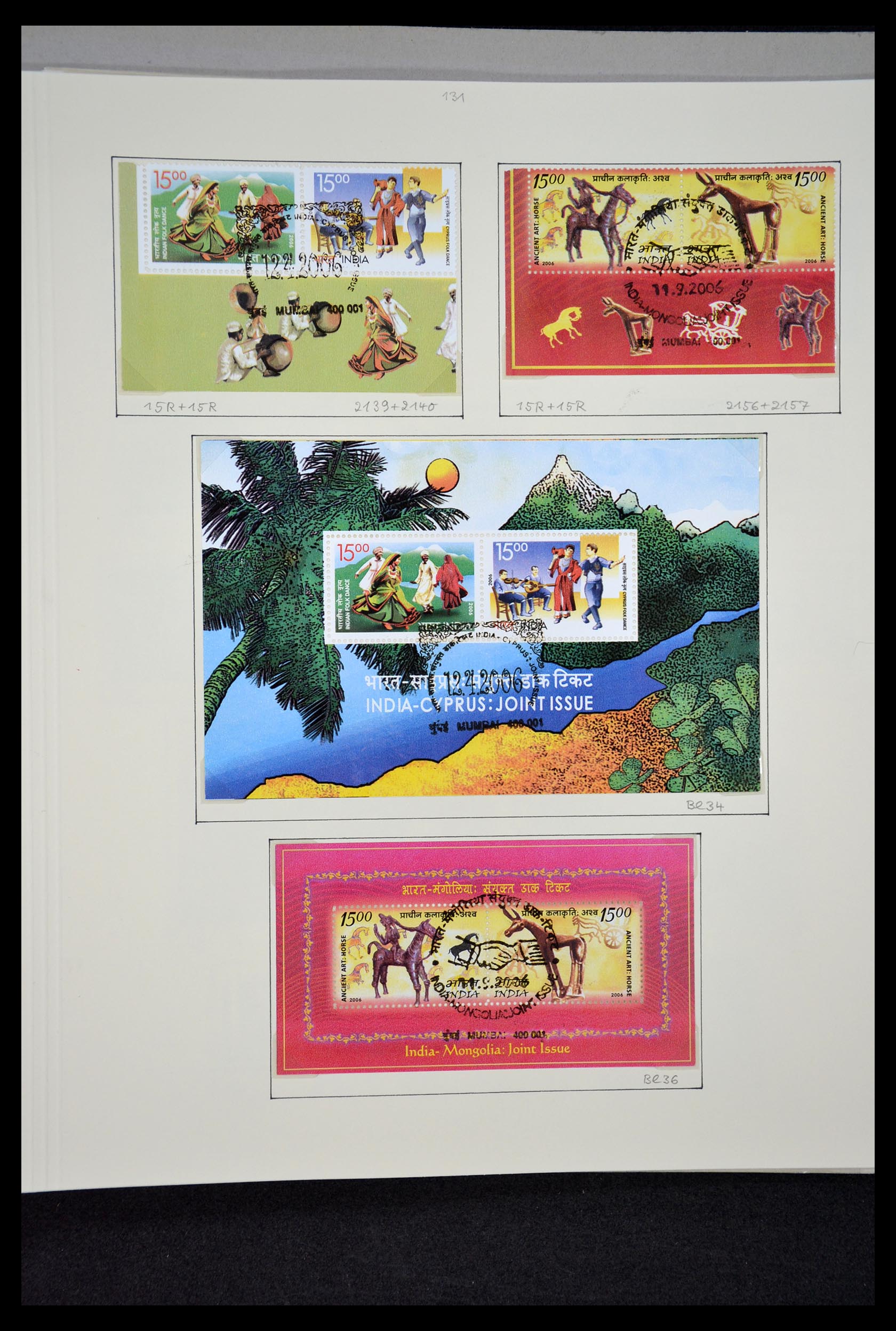 35067 122 - Postzegelverzameling 35067 India 1947-2016!!