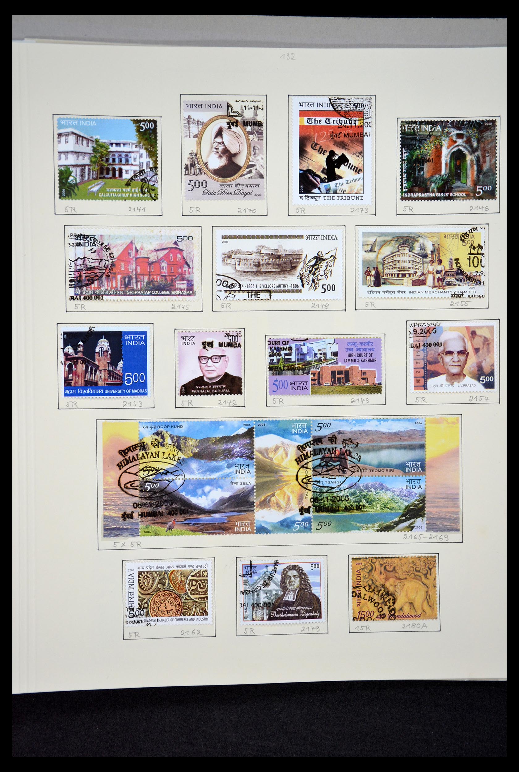 35067 123 - Stamp Collection 35067 India 1947-2016!!
