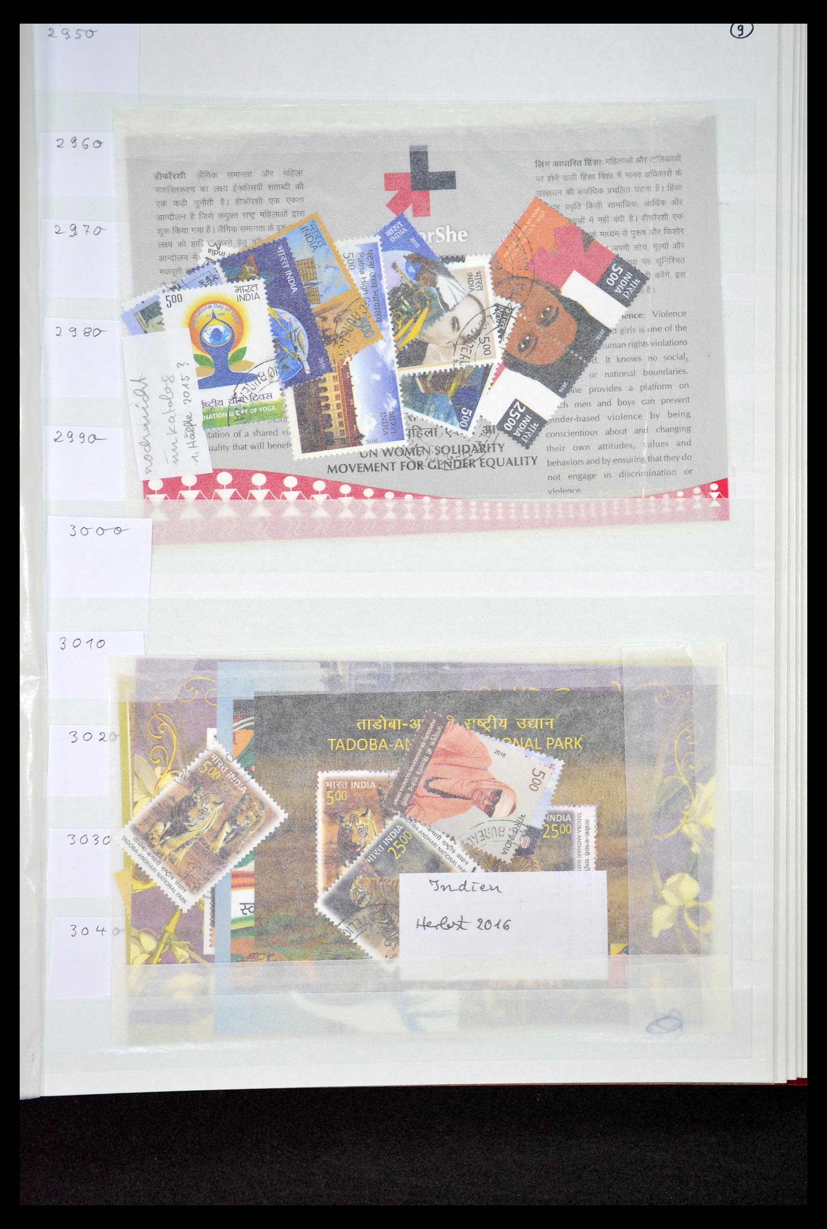 35067 134 - Postzegelverzameling 35067 India 1947-2016!!