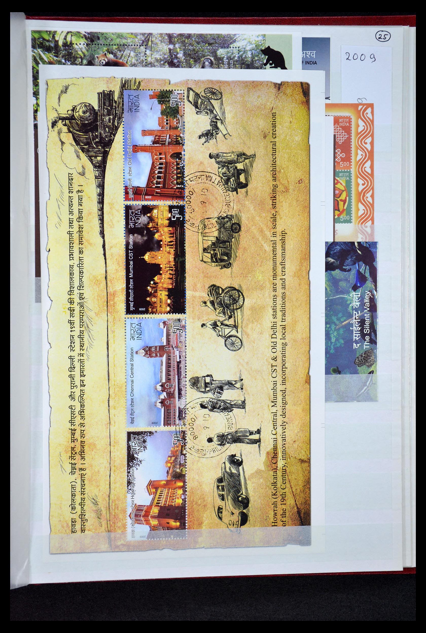 35067 137 - Postzegelverzameling 35067 India 1947-2016!!