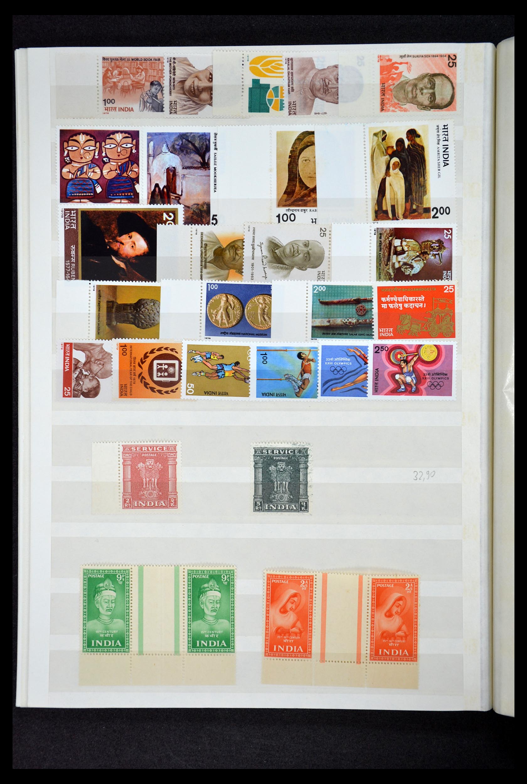 35067 163 - Postzegelverzameling 35067 India 1947-2016!!