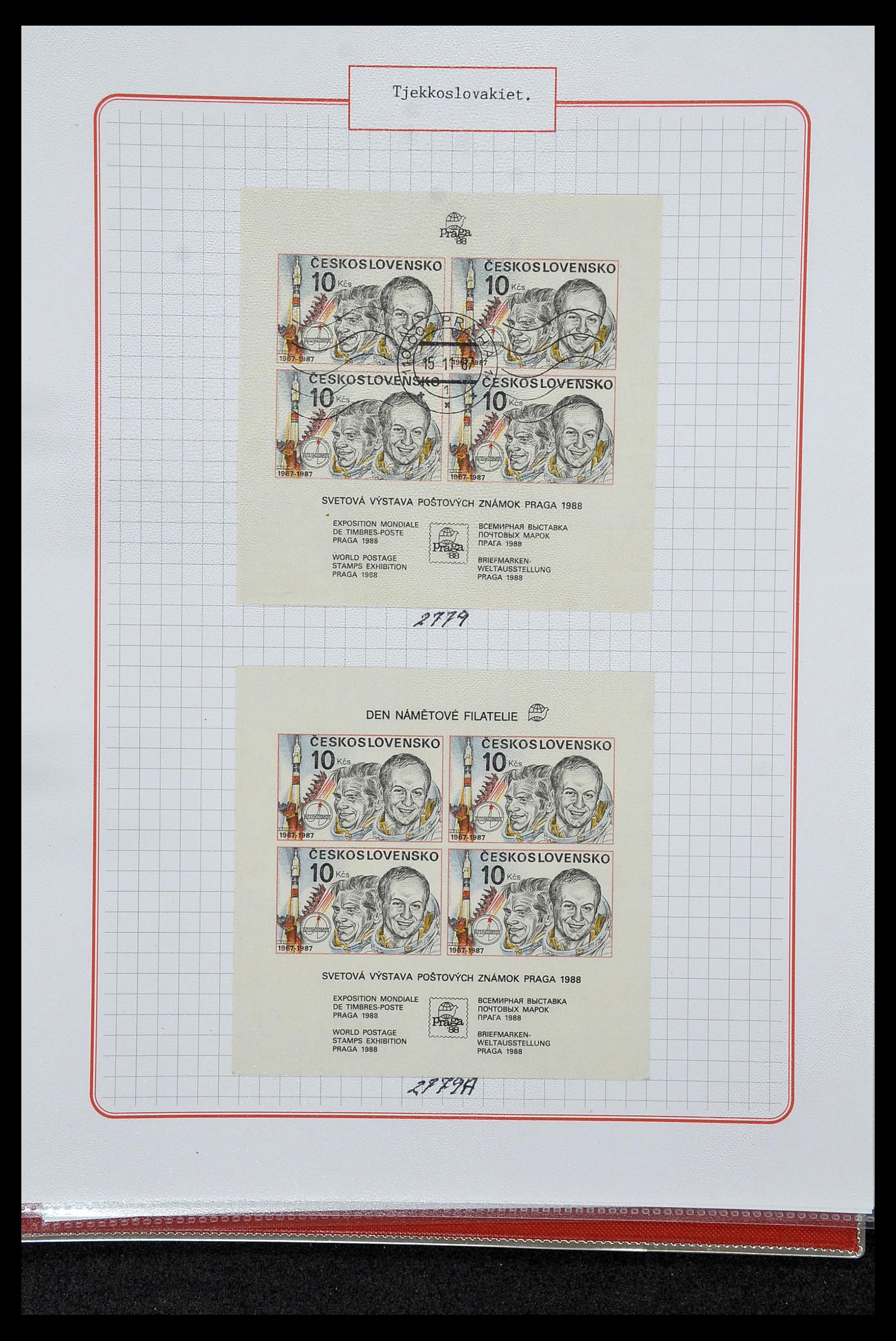 35070 2528 - Stamp Collection 35070 European countries 1860-2018.