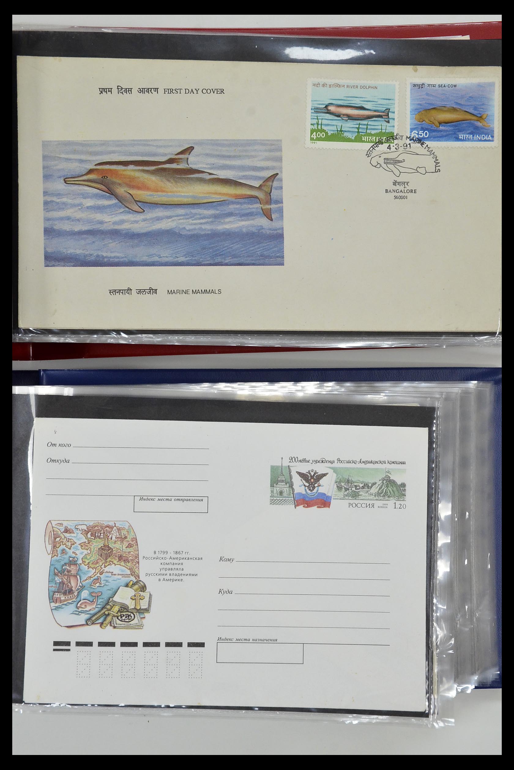 35076 131 - Stamp Collection 35076 Thematics fishes covers 1912-2000.