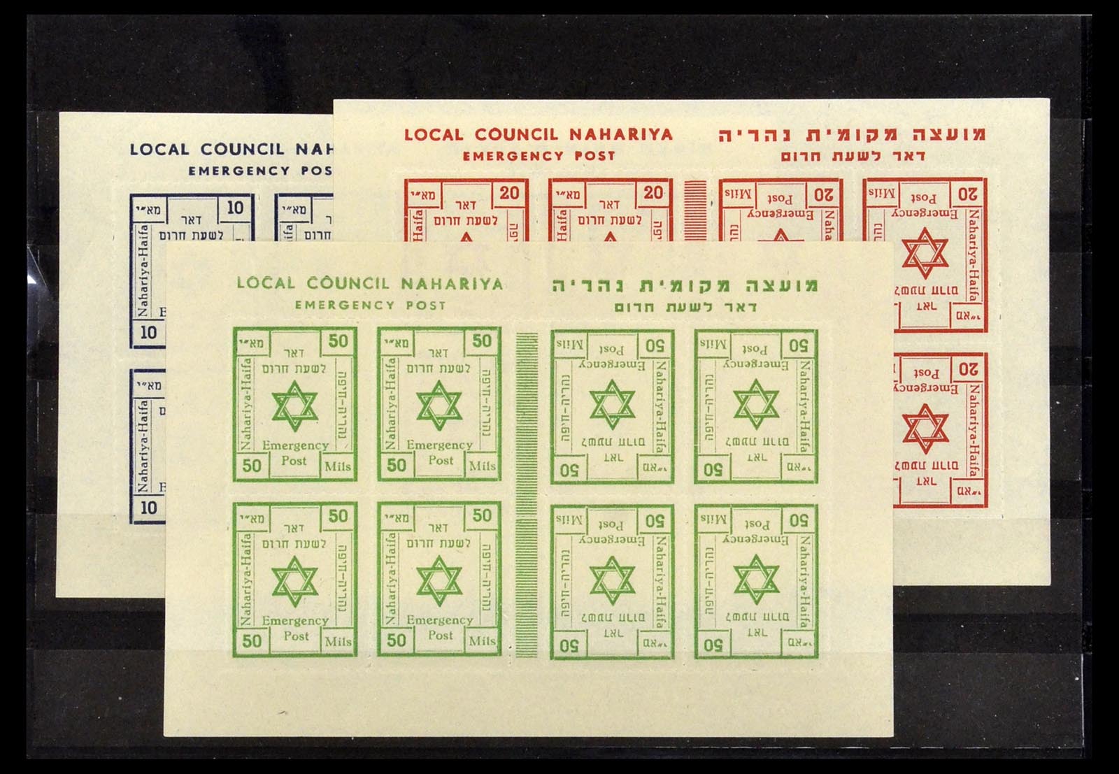 35084 004 - Stamp Collection 35084 Israel specialties 1948-2013.
