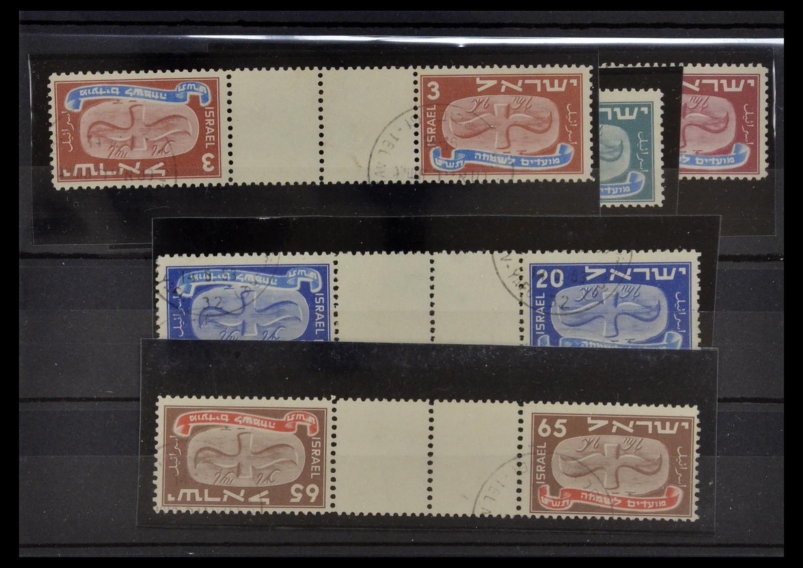 35084 006 - Stamp Collection 35084 Israel specialties 1948-2013.