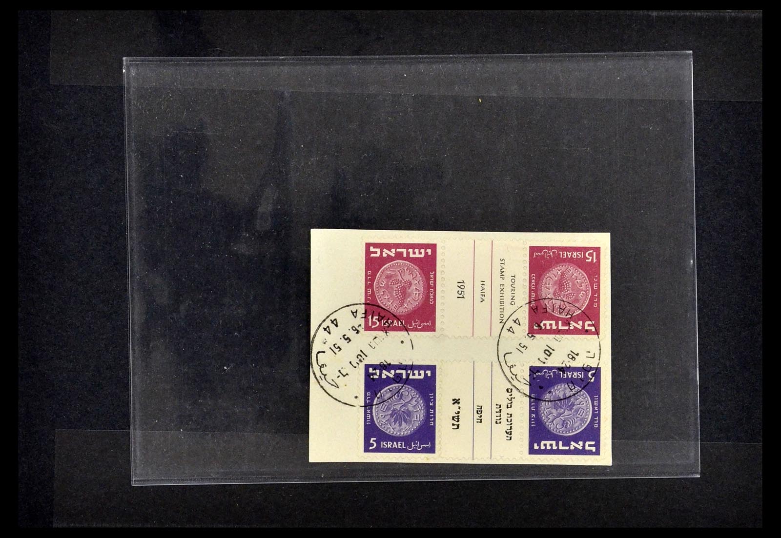 35084 008 - Postzegelverzameling 35084 Israël specialiteiten 1948-2013.