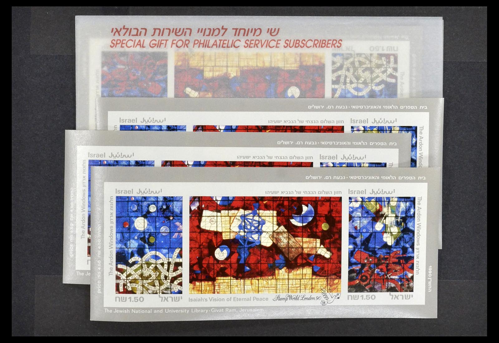 35084 010 - Postzegelverzameling 35084 Israël specialiteiten 1948-2013.