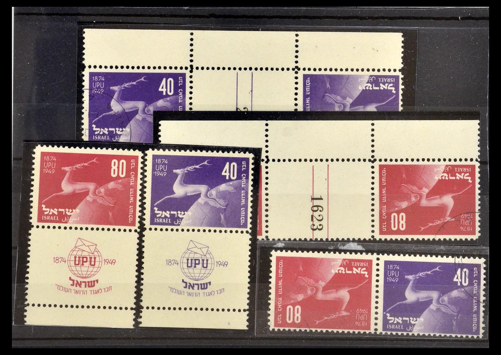 35084 013 - Stamp Collection 35084 Israel specialties 1948-2013.