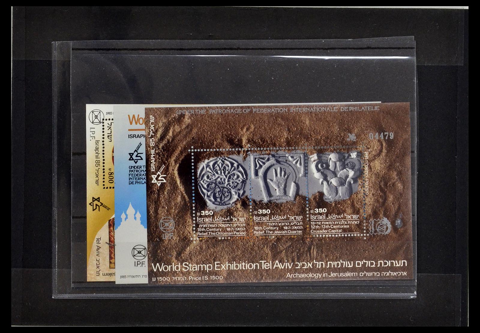 35084 016 - Postzegelverzameling 35084 Israël specialiteiten 1948-2013.