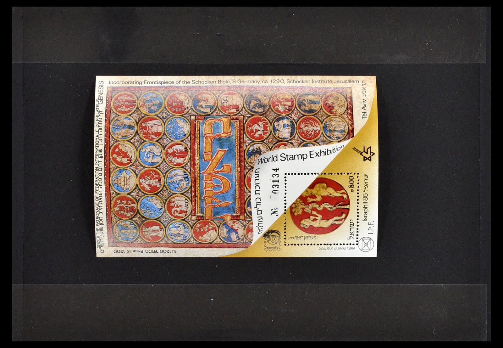 35084 020 - Postzegelverzameling 35084 Israël specialiteiten 1948-2013.