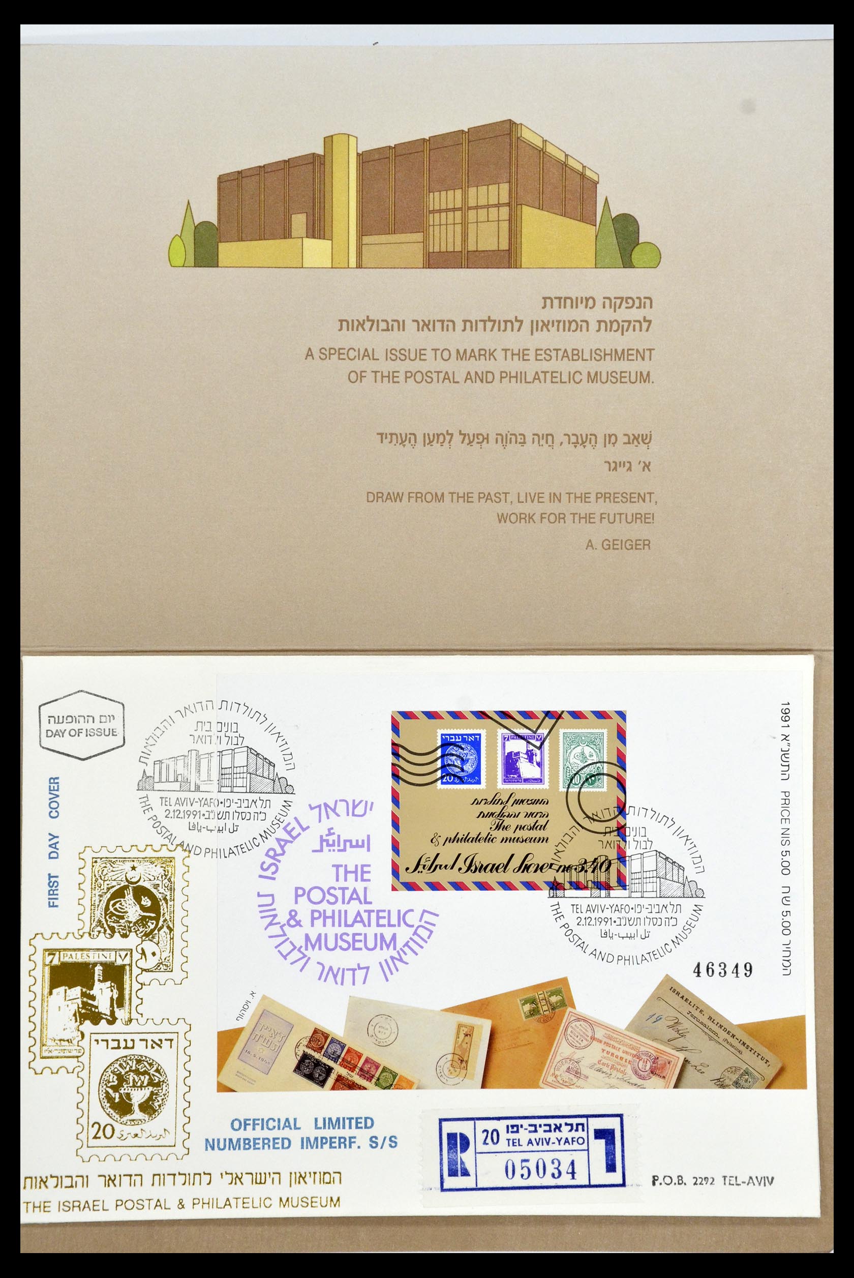 35084 025 - Postzegelverzameling 35084 Israël specialiteiten 1948-2013.