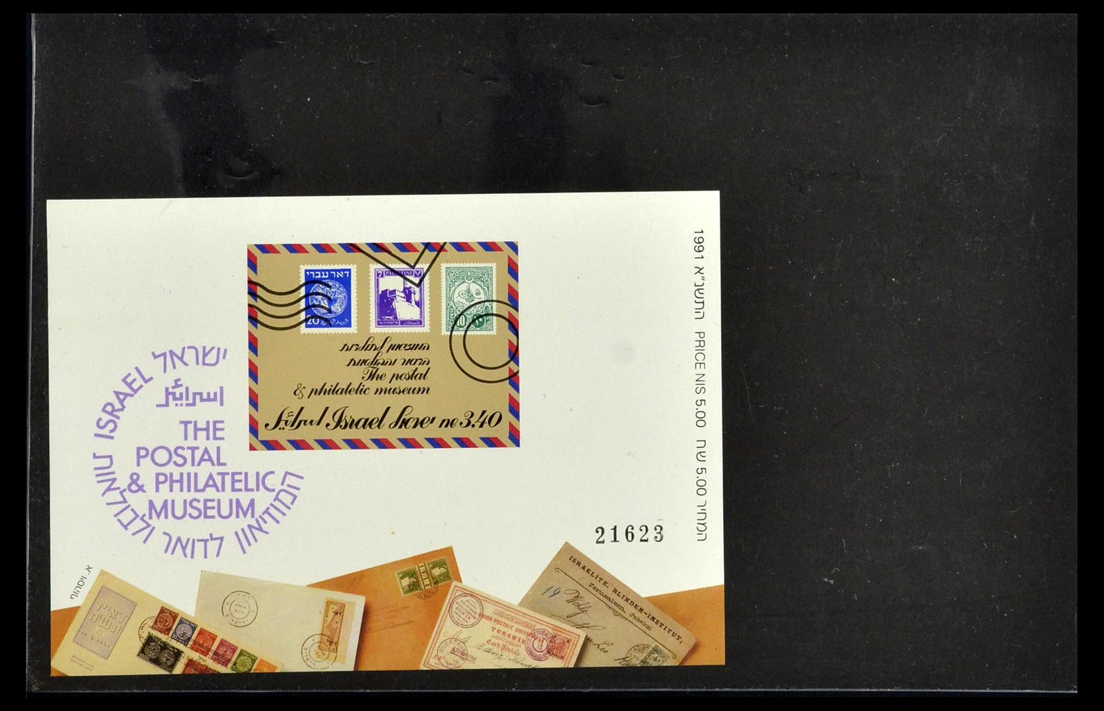 35084 027 - Postzegelverzameling 35084 Israël specialiteiten 1948-2013.