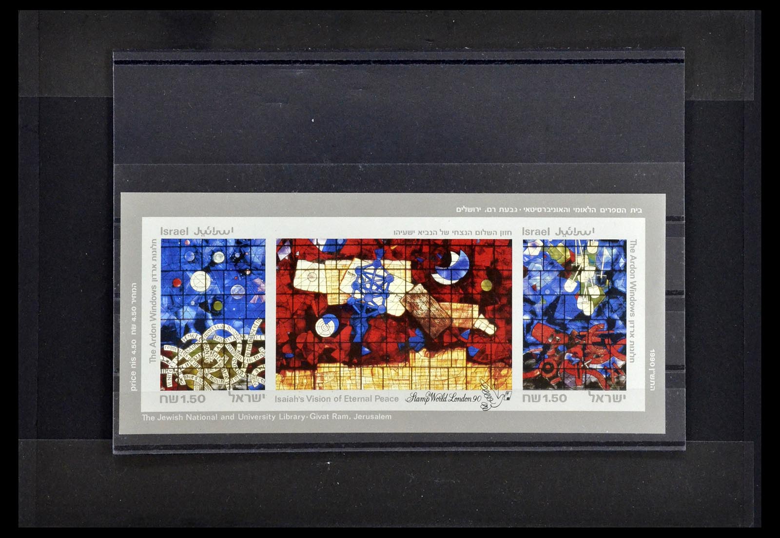 35084 029 - Postzegelverzameling 35084 Israël specialiteiten 1948-2013.