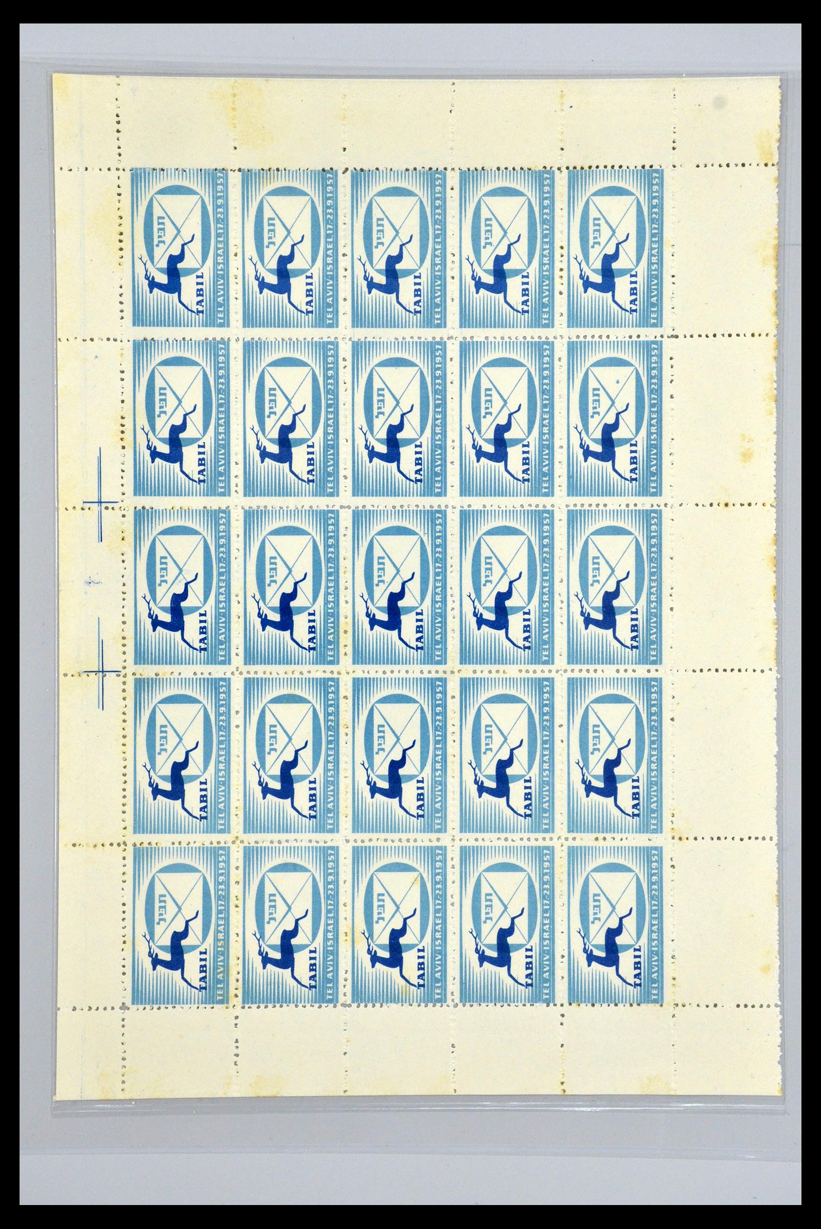 35084 032 - Stamp Collection 35084 Israel specialties 1948-2013.