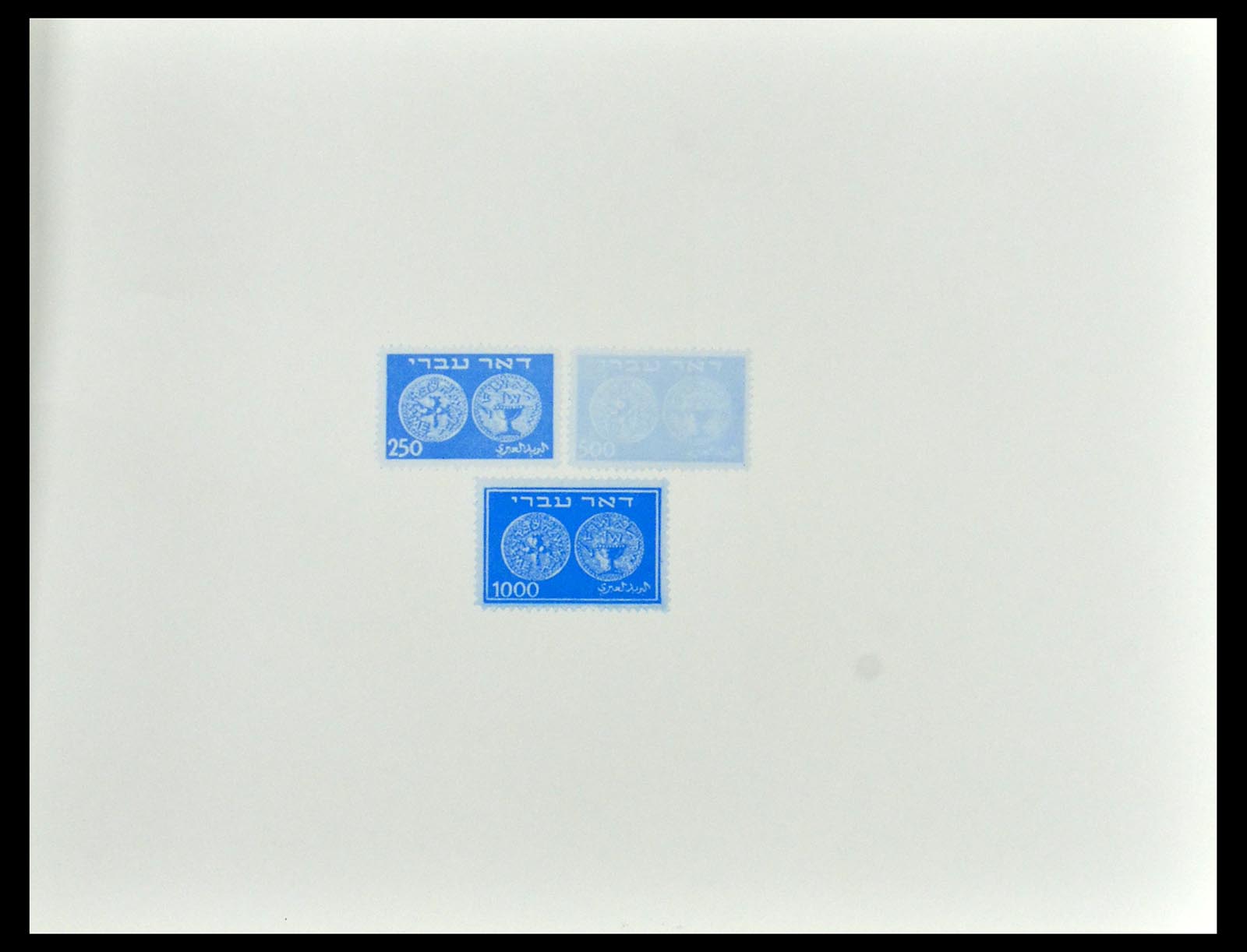 35084 035 - Postzegelverzameling 35084 Israël specialiteiten 1948-2013.