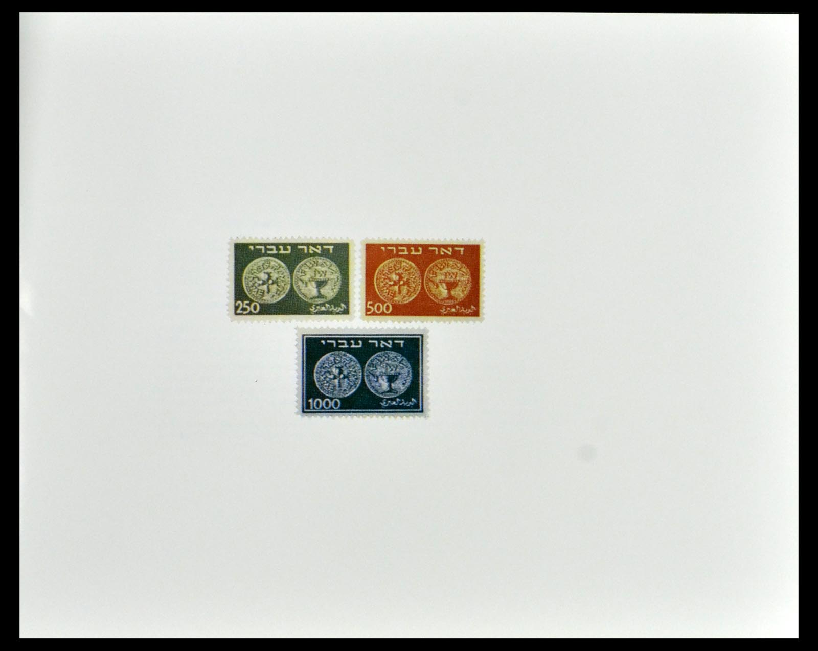 35084 039 - Postzegelverzameling 35084 Israël specialiteiten 1948-2013.