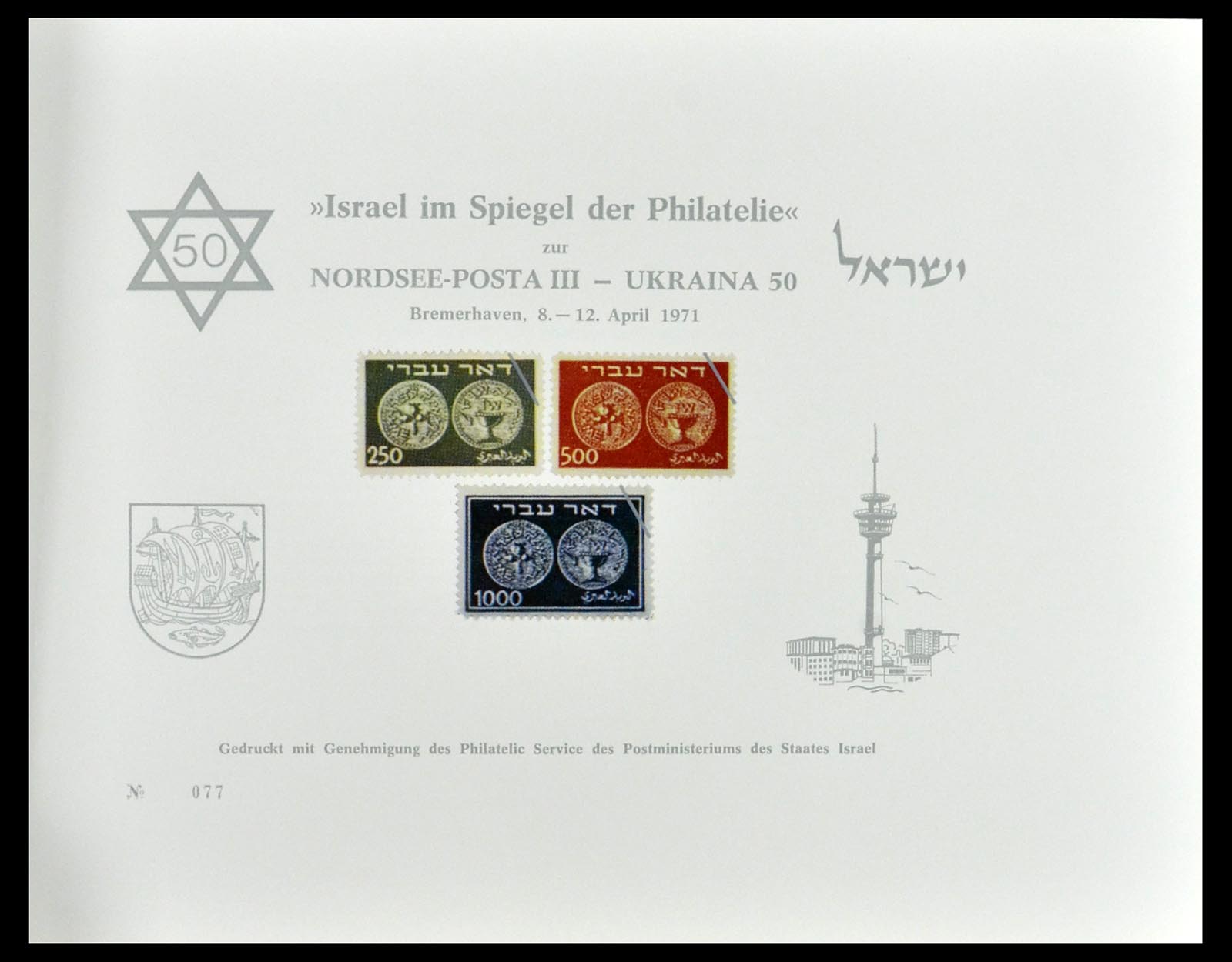 35084 040 - Stamp Collection 35084 Israel specialties 1948-2013.