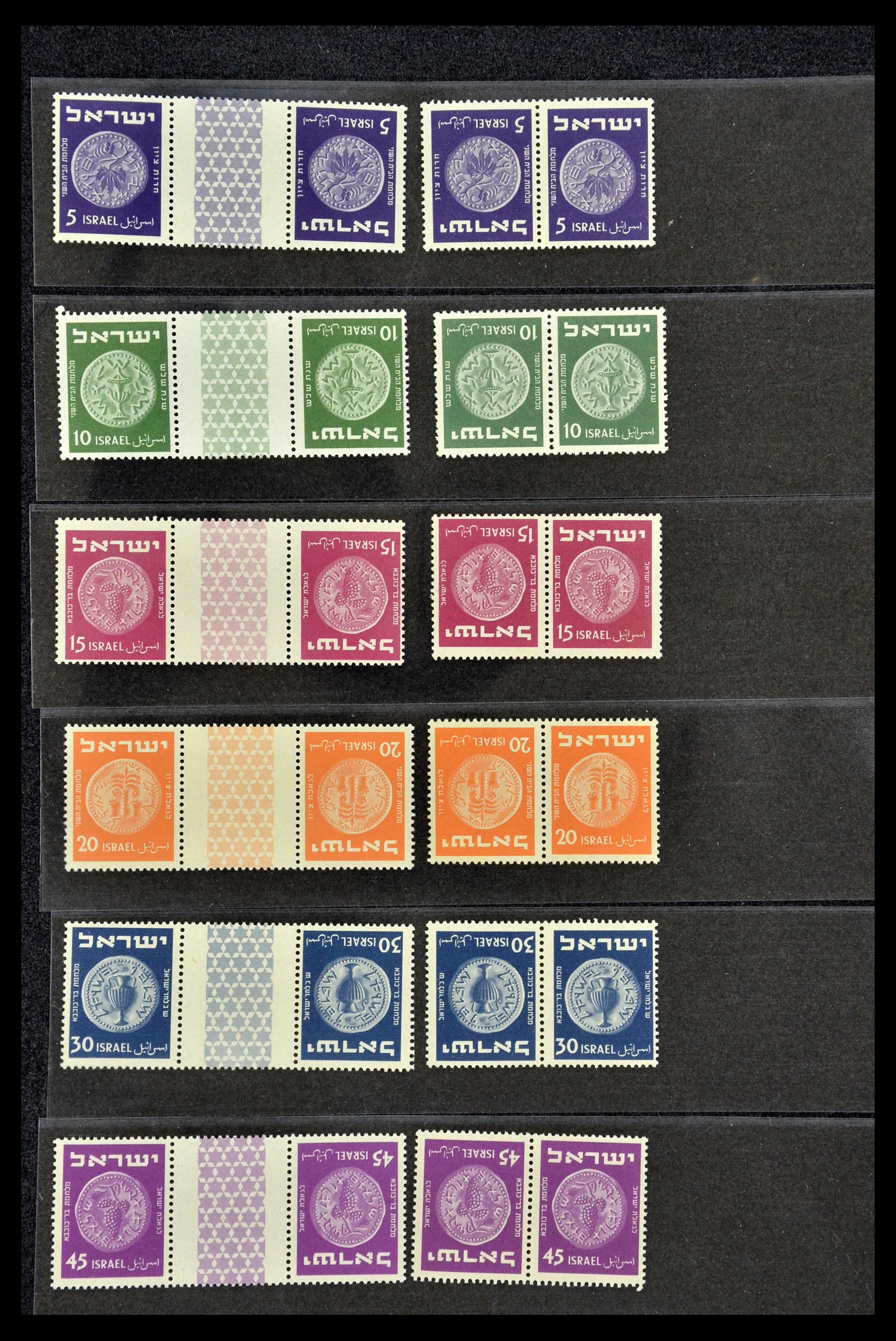 35084 041 - Postzegelverzameling 35084 Israël specialiteiten 1948-2013.