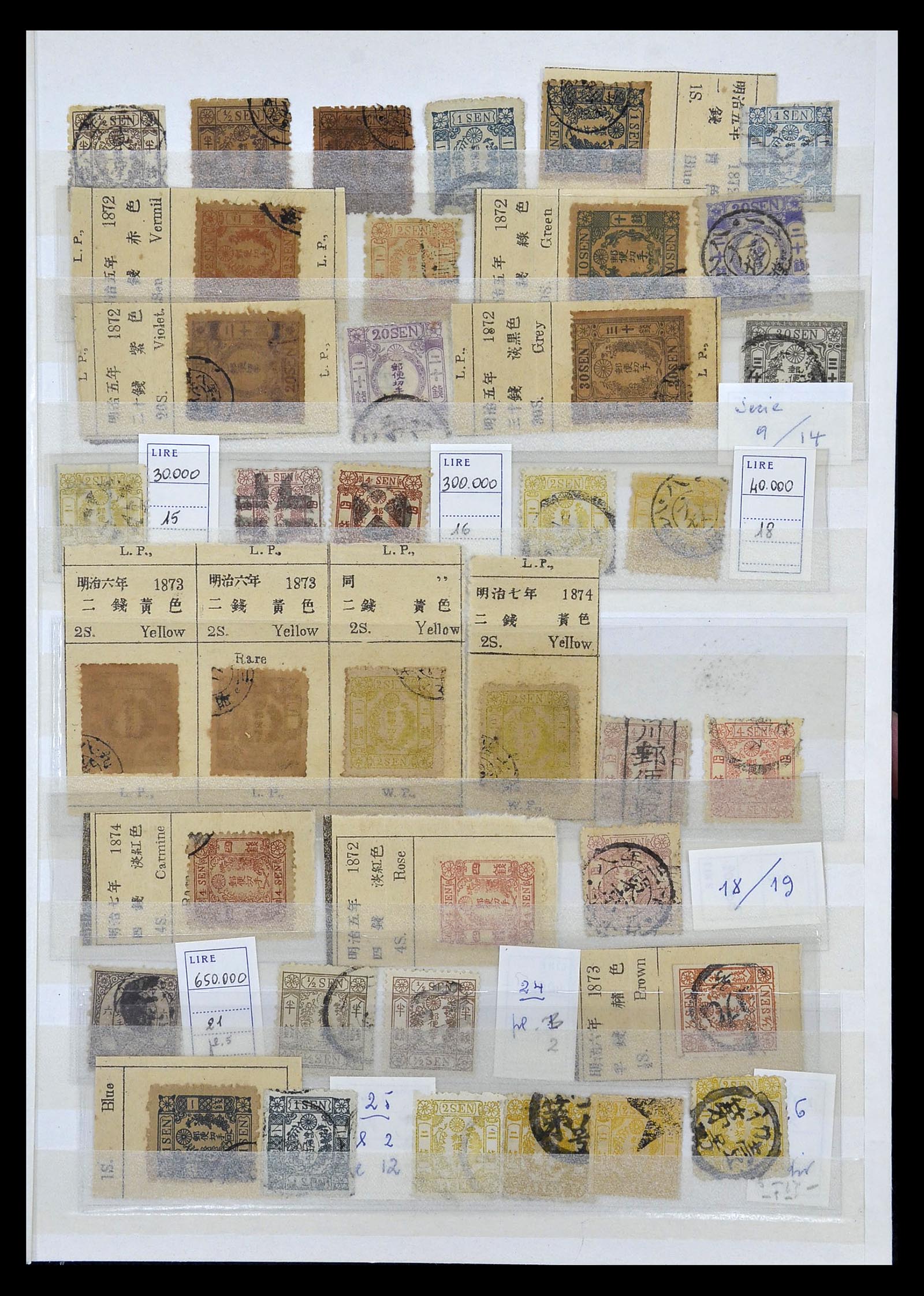 35090 003 - Stamp Collection 35090 Japan 1871-1996.