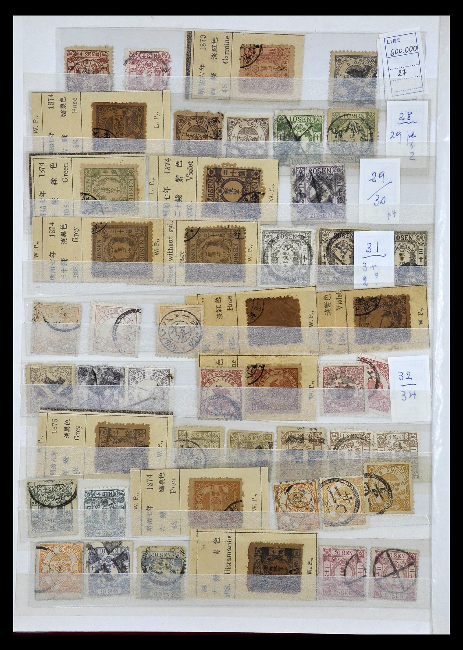 35090 004 - Postzegelverzameling 35090 Japan 1871-1996.