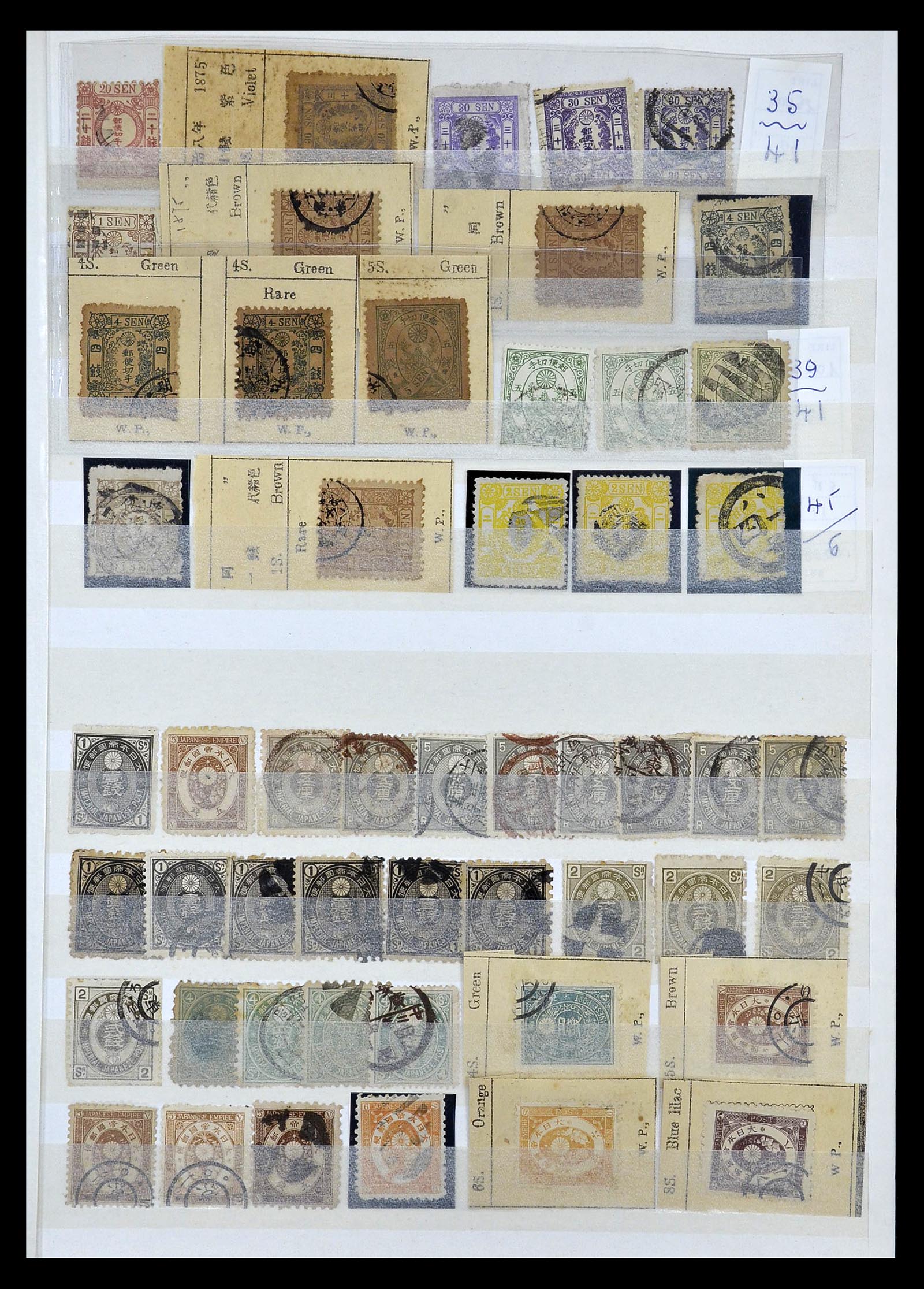 35090 005 - Postzegelverzameling 35090 Japan 1871-1996.