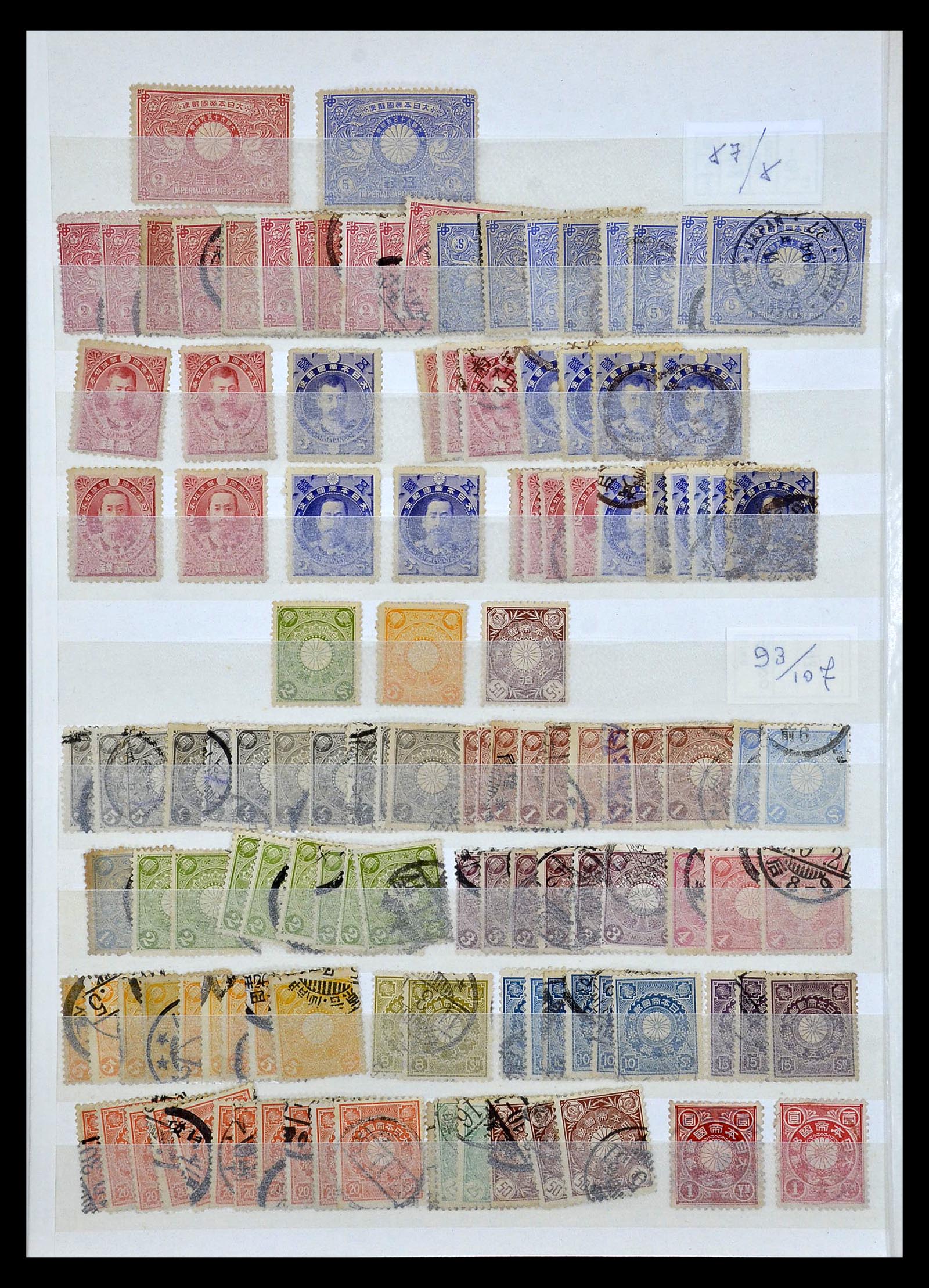 35090 008 - Postzegelverzameling 35090 Japan 1871-1996.