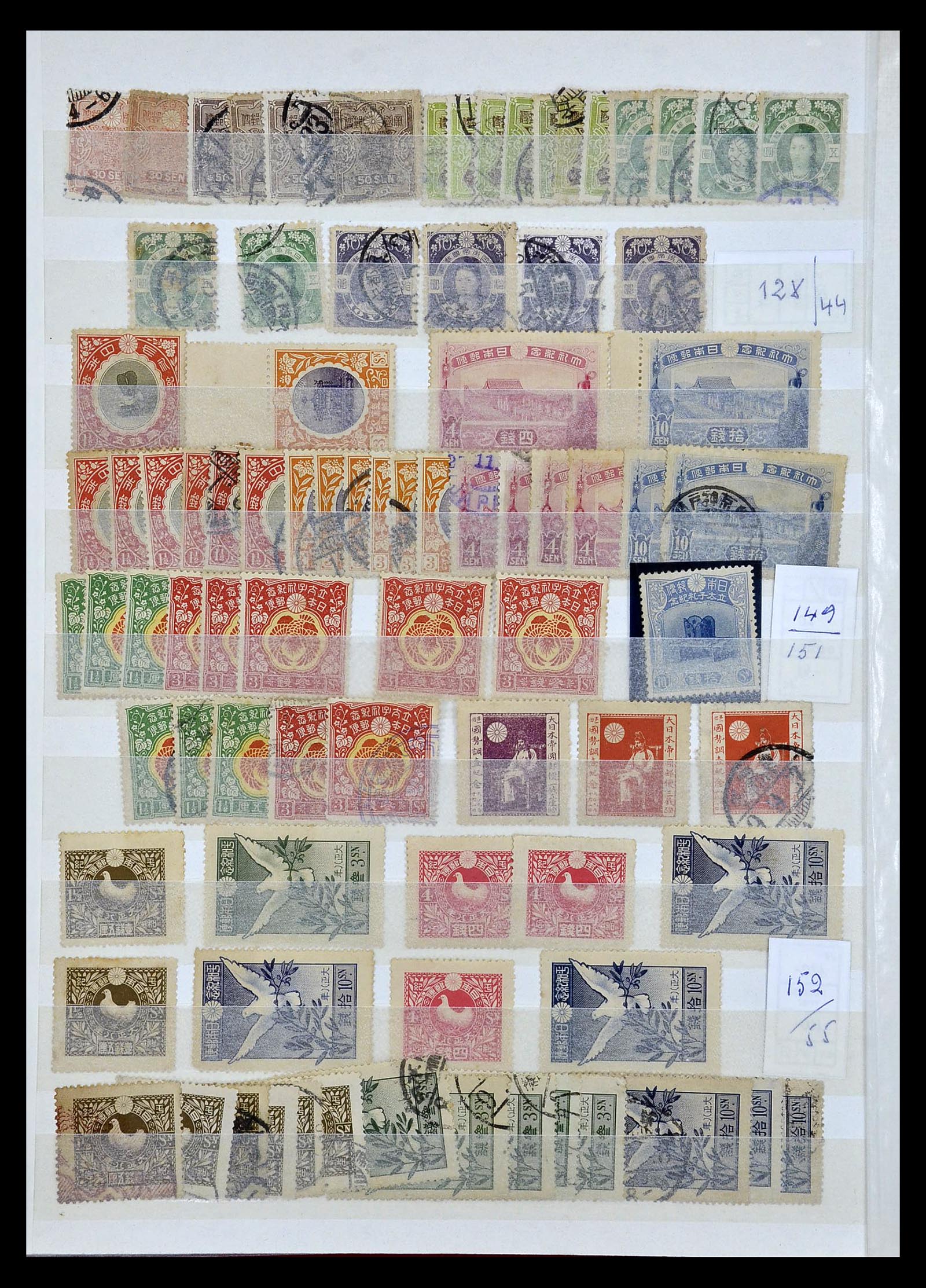35090 010 - Stamp Collection 35090 Japan 1871-1996.