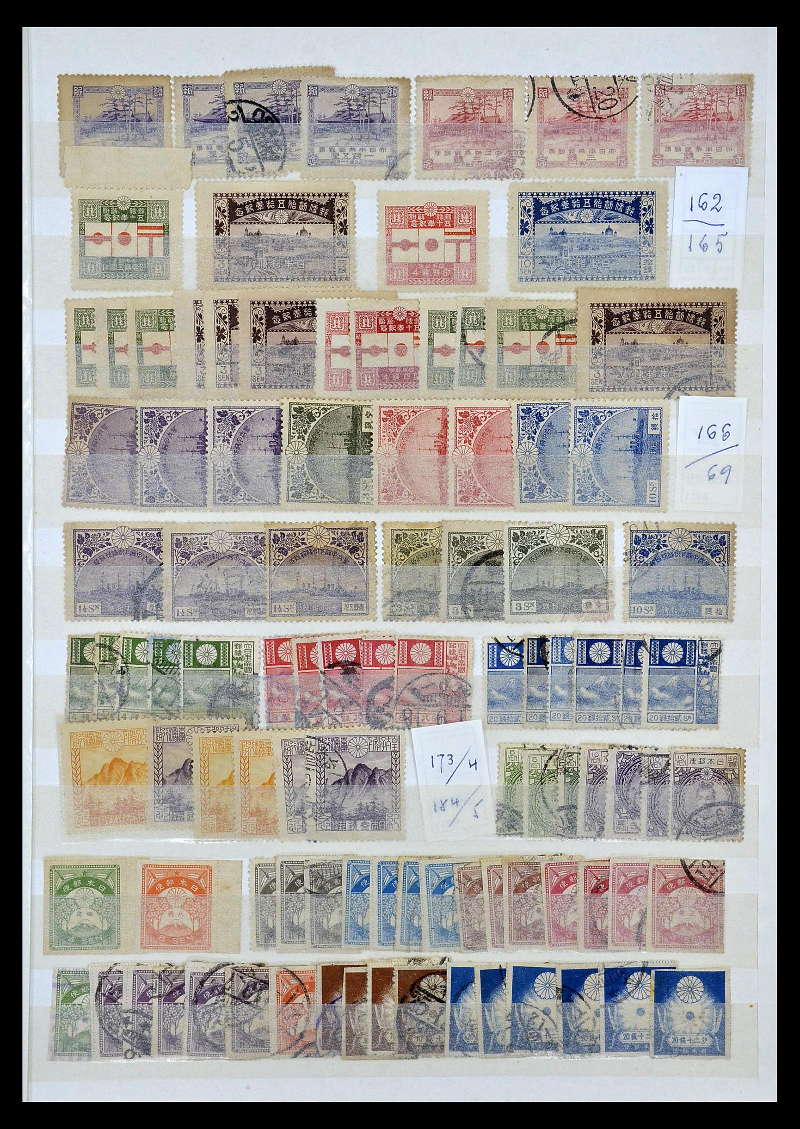 35090 011 - Postzegelverzameling 35090 Japan 1871-1996.