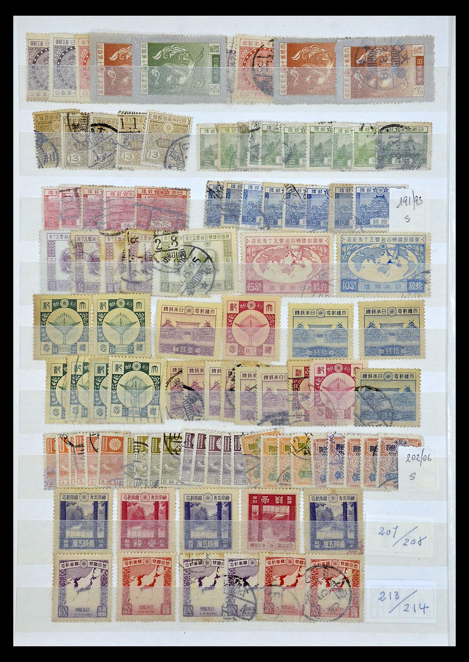 35090 012 - Postzegelverzameling 35090 Japan 1871-1996.