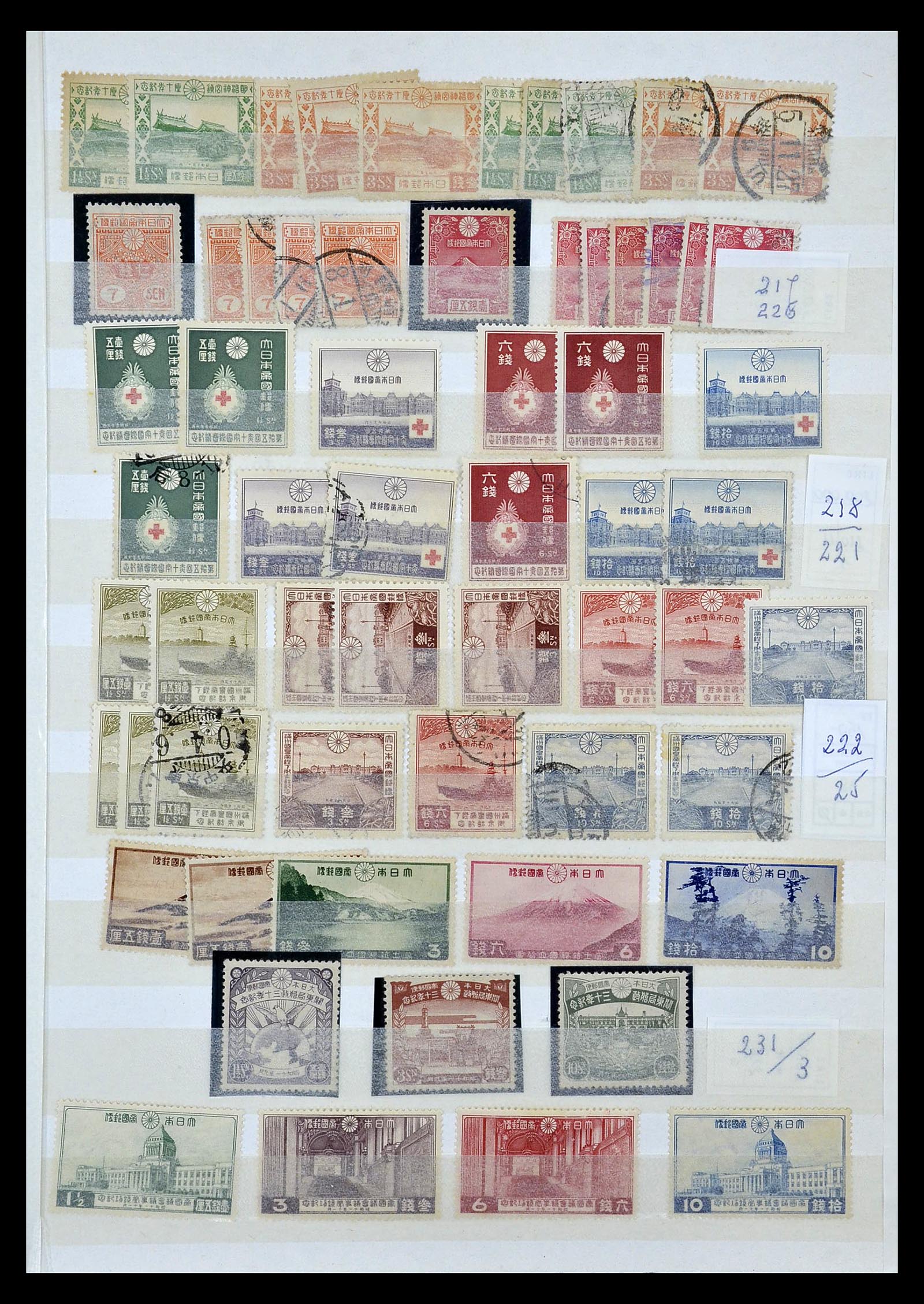 35090 013 - Postzegelverzameling 35090 Japan 1871-1996.