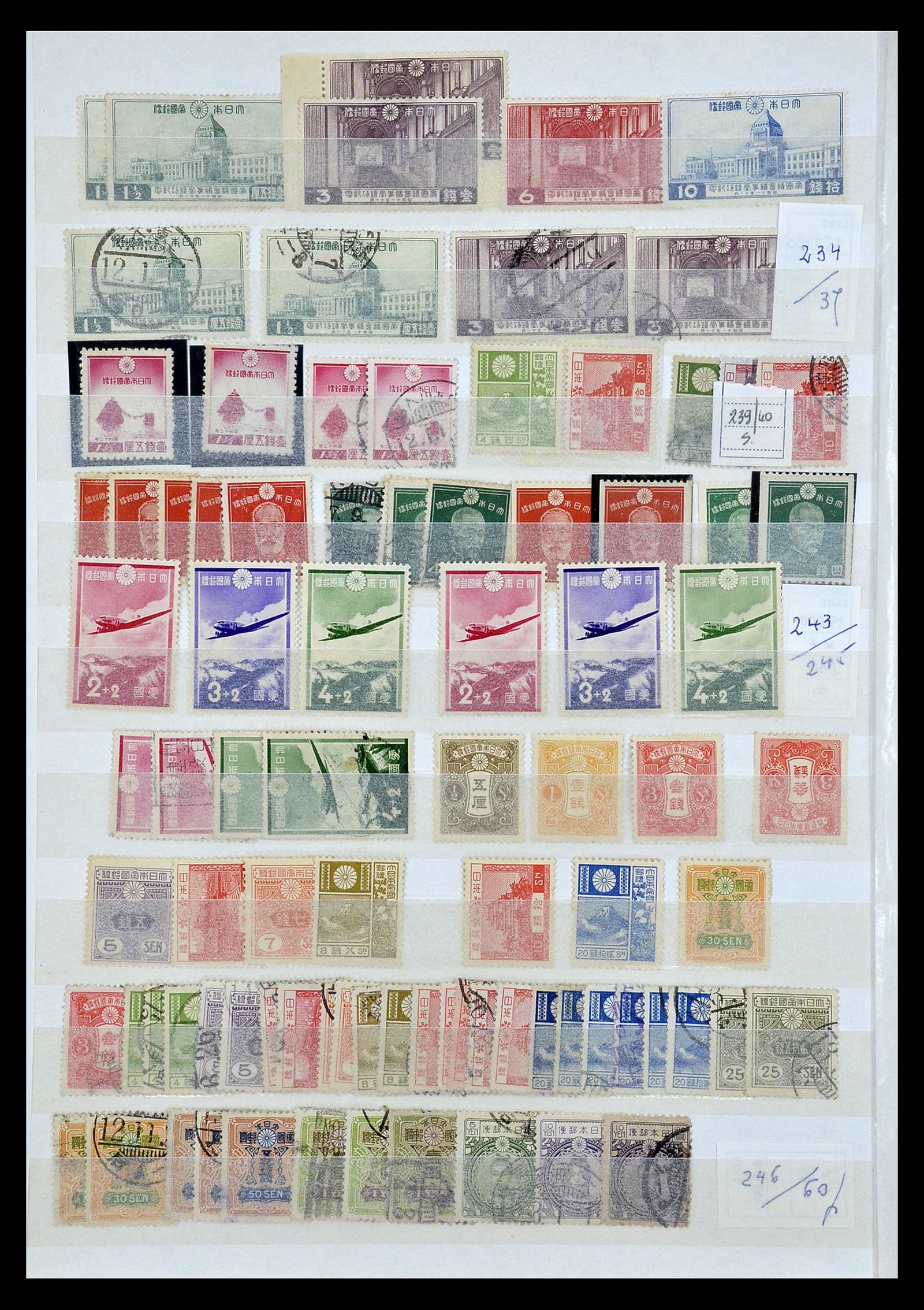 35090 014 - Postzegelverzameling 35090 Japan 1871-1996.