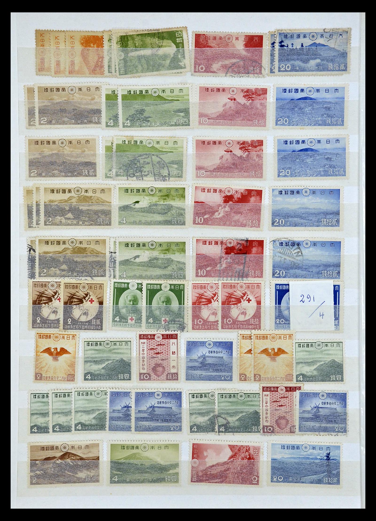 35090 016 - Postzegelverzameling 35090 Japan 1871-1996.