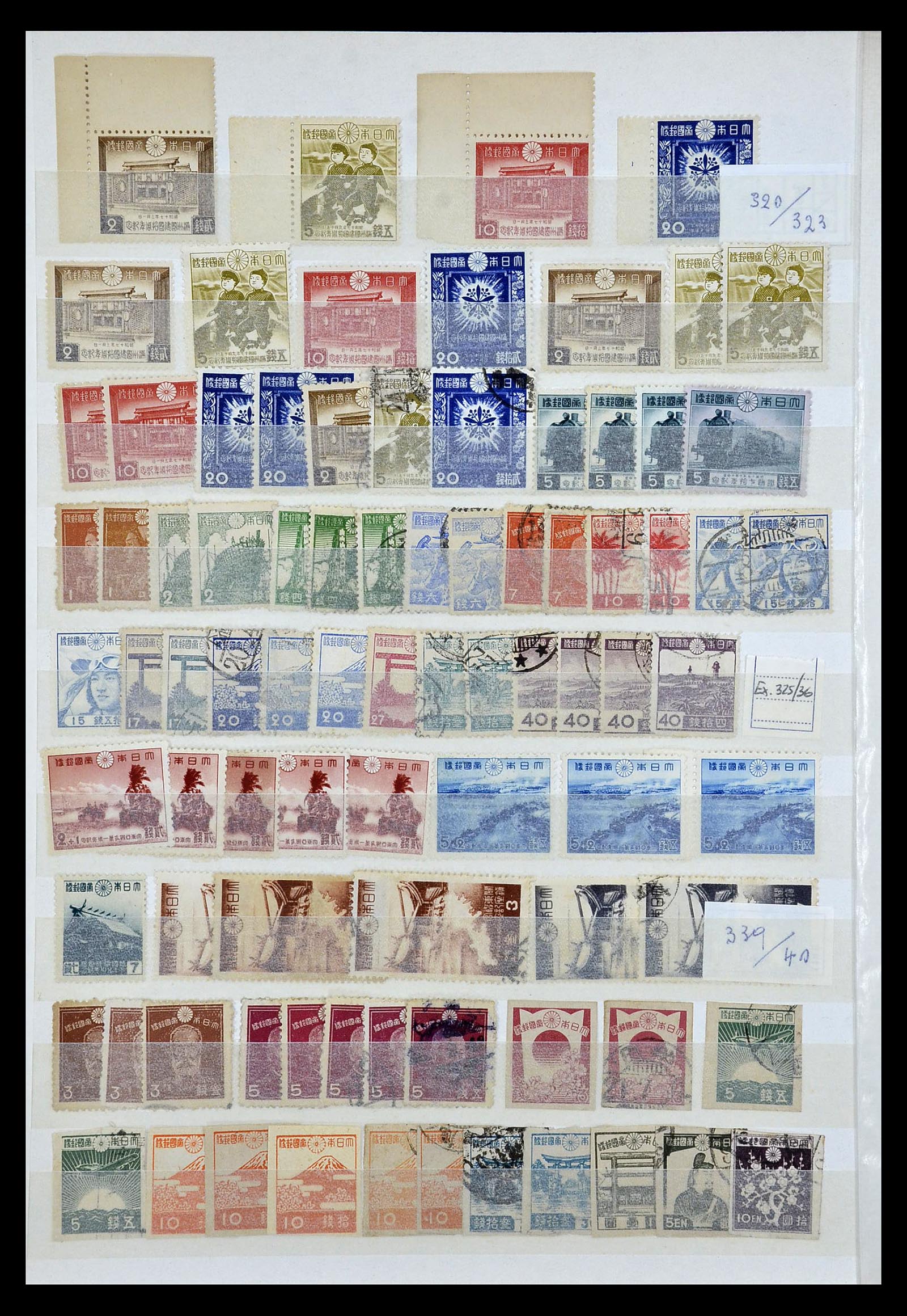35090 018 - Postzegelverzameling 35090 Japan 1871-1996.