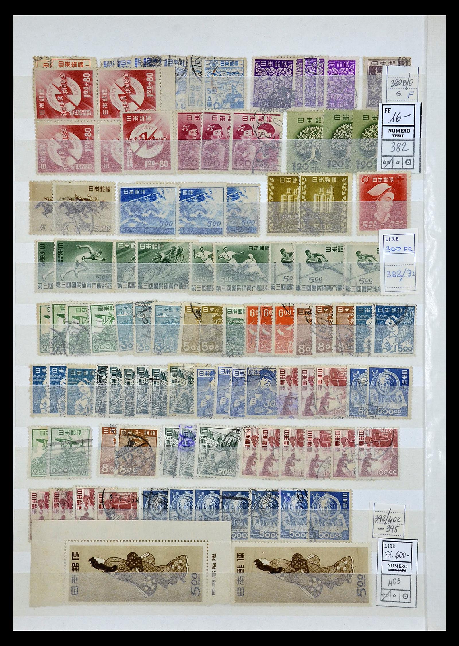 35090 020 - Postzegelverzameling 35090 Japan 1871-1996.