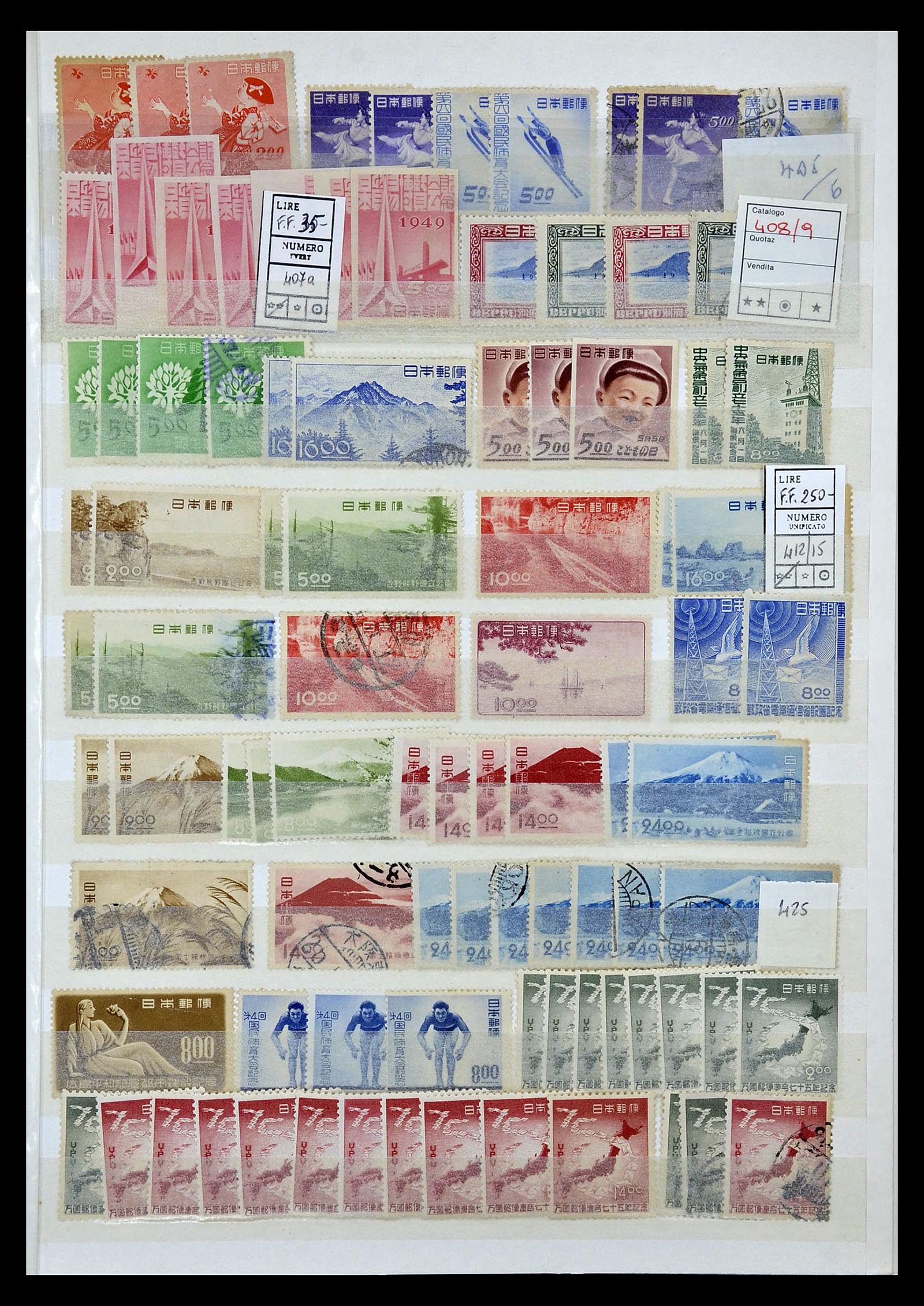 35090 021 - Postzegelverzameling 35090 Japan 1871-1996.