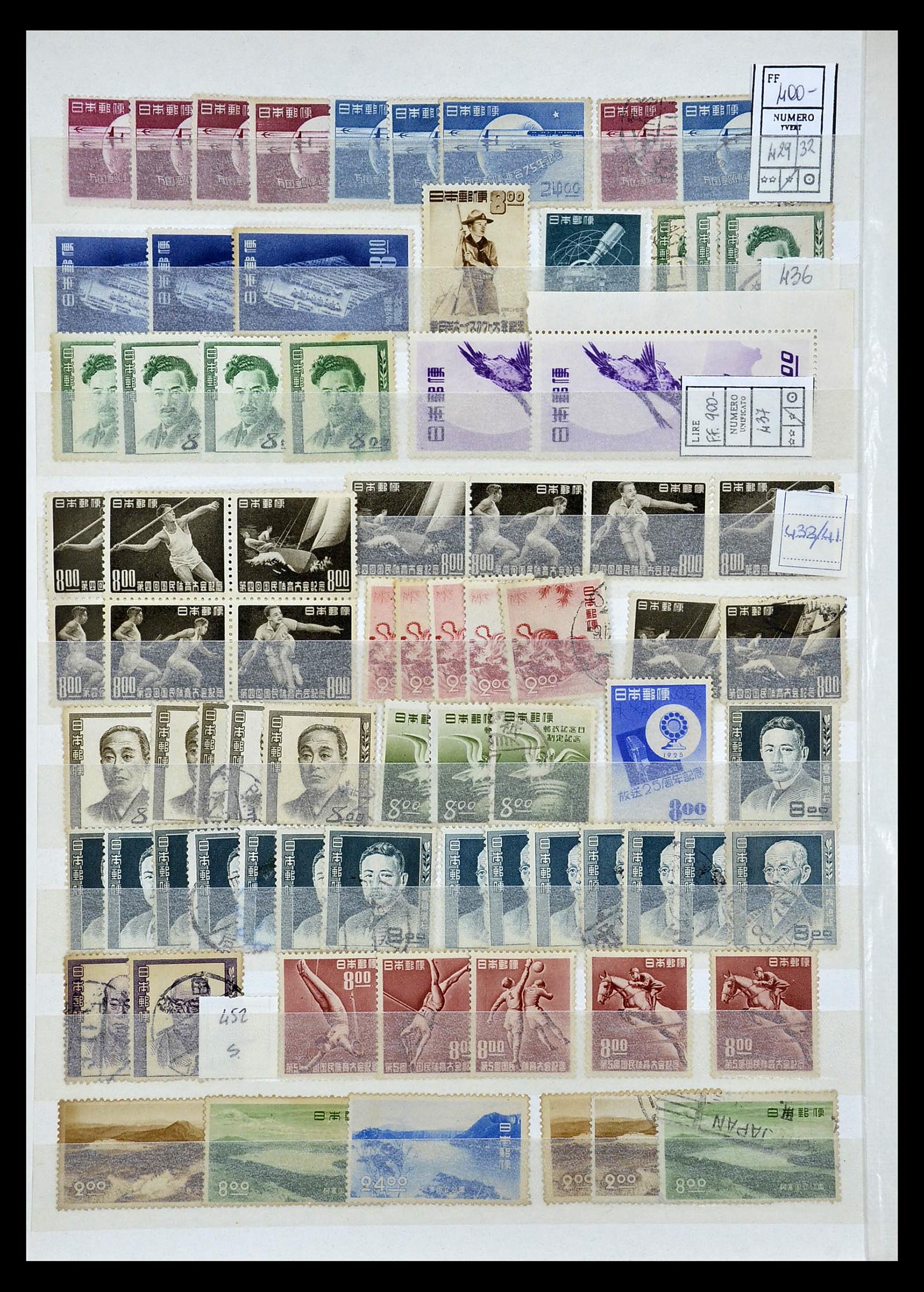 35090 022 - Postzegelverzameling 35090 Japan 1871-1996.