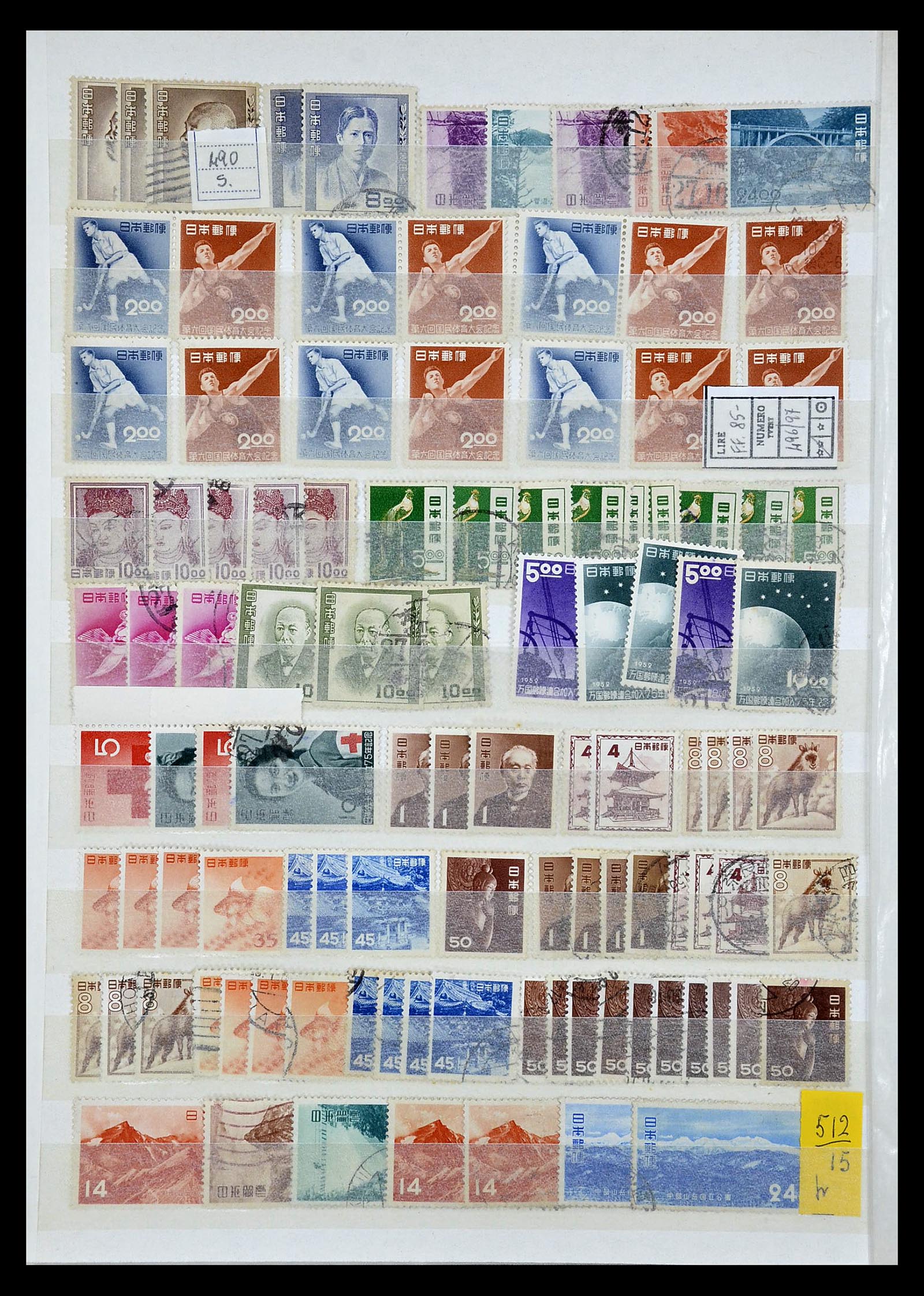35090 024 - Postzegelverzameling 35090 Japan 1871-1996.