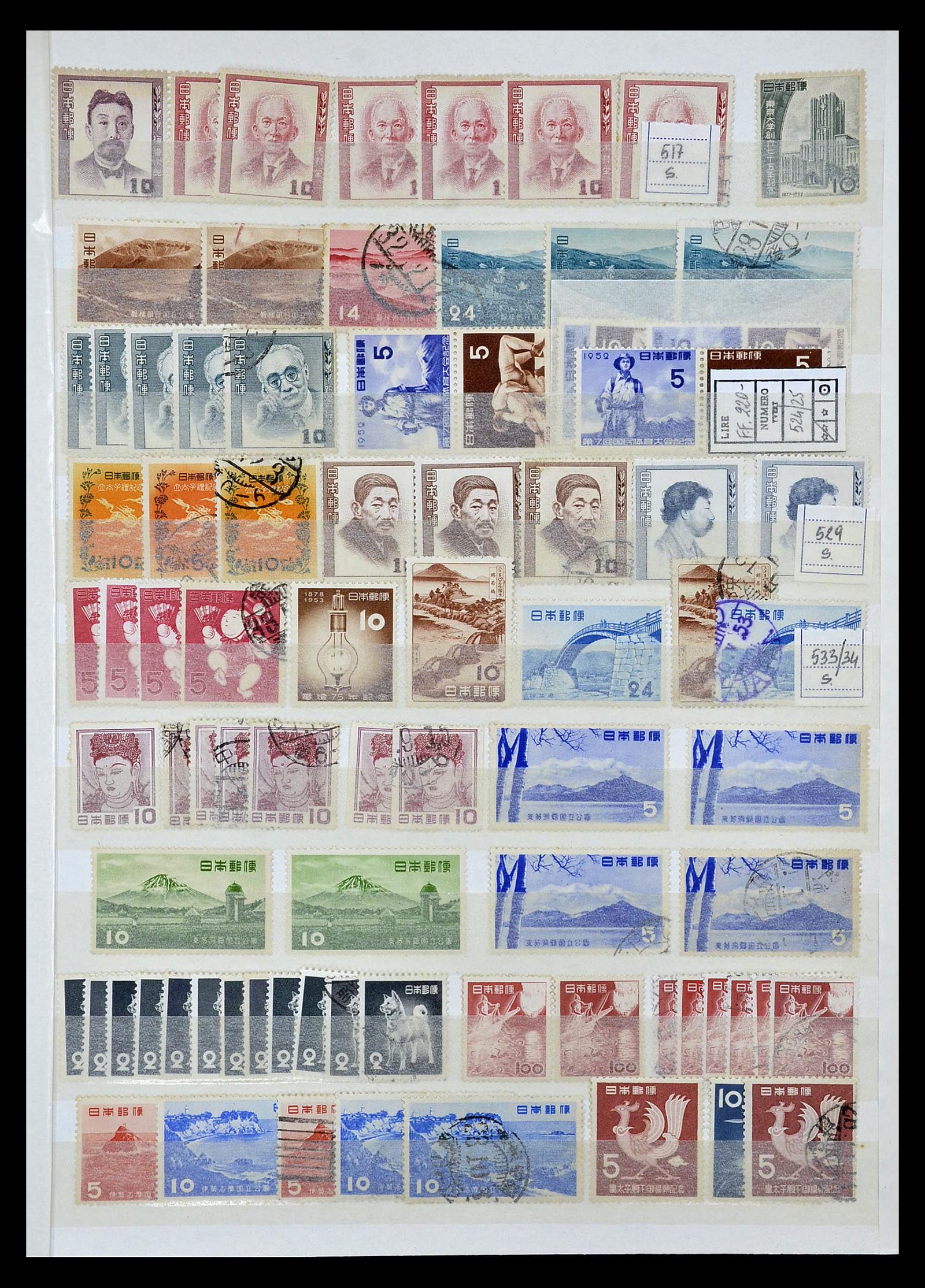 35090 025 - Postzegelverzameling 35090 Japan 1871-1996.
