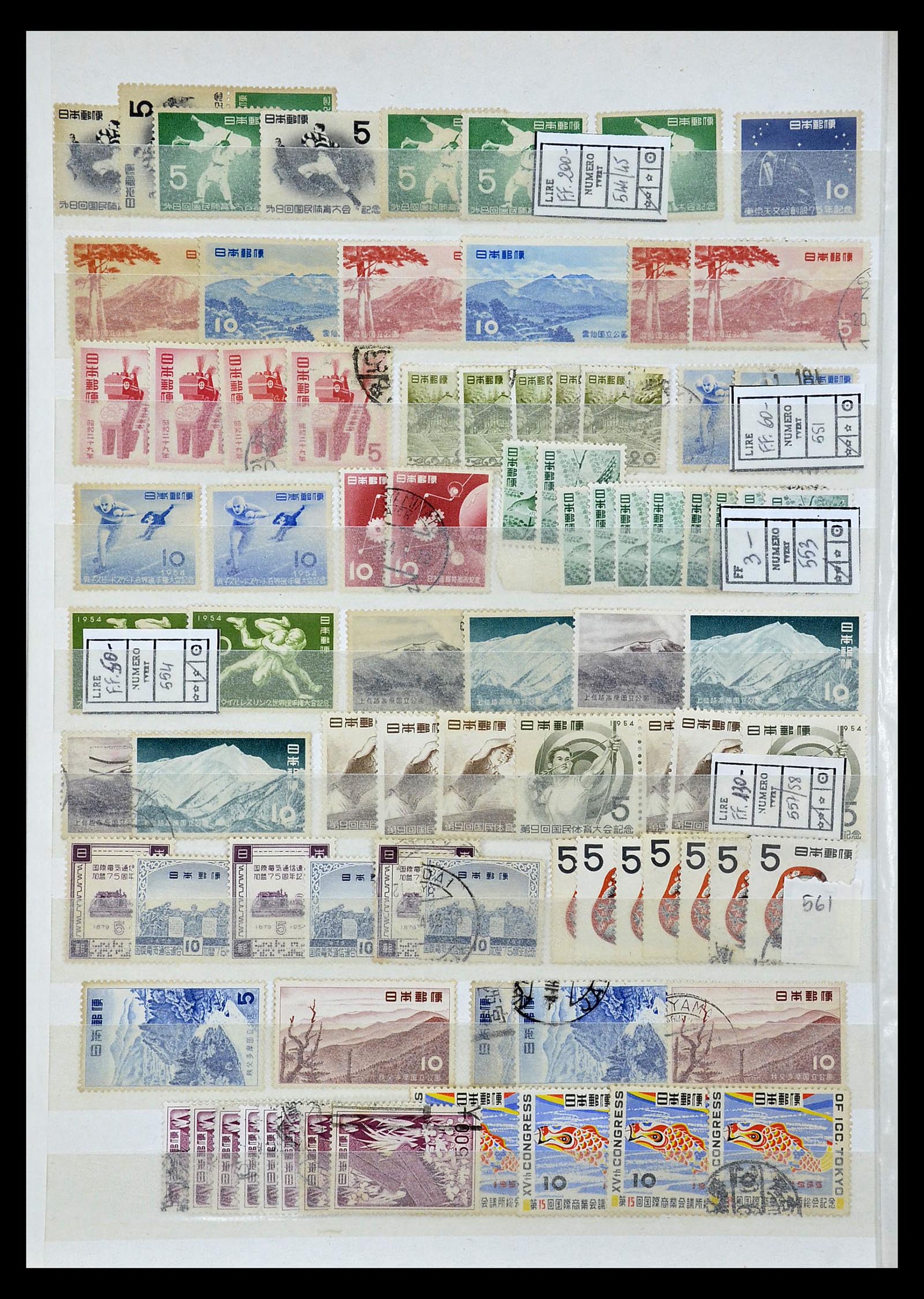 35090 026 - Postzegelverzameling 35090 Japan 1871-1996.