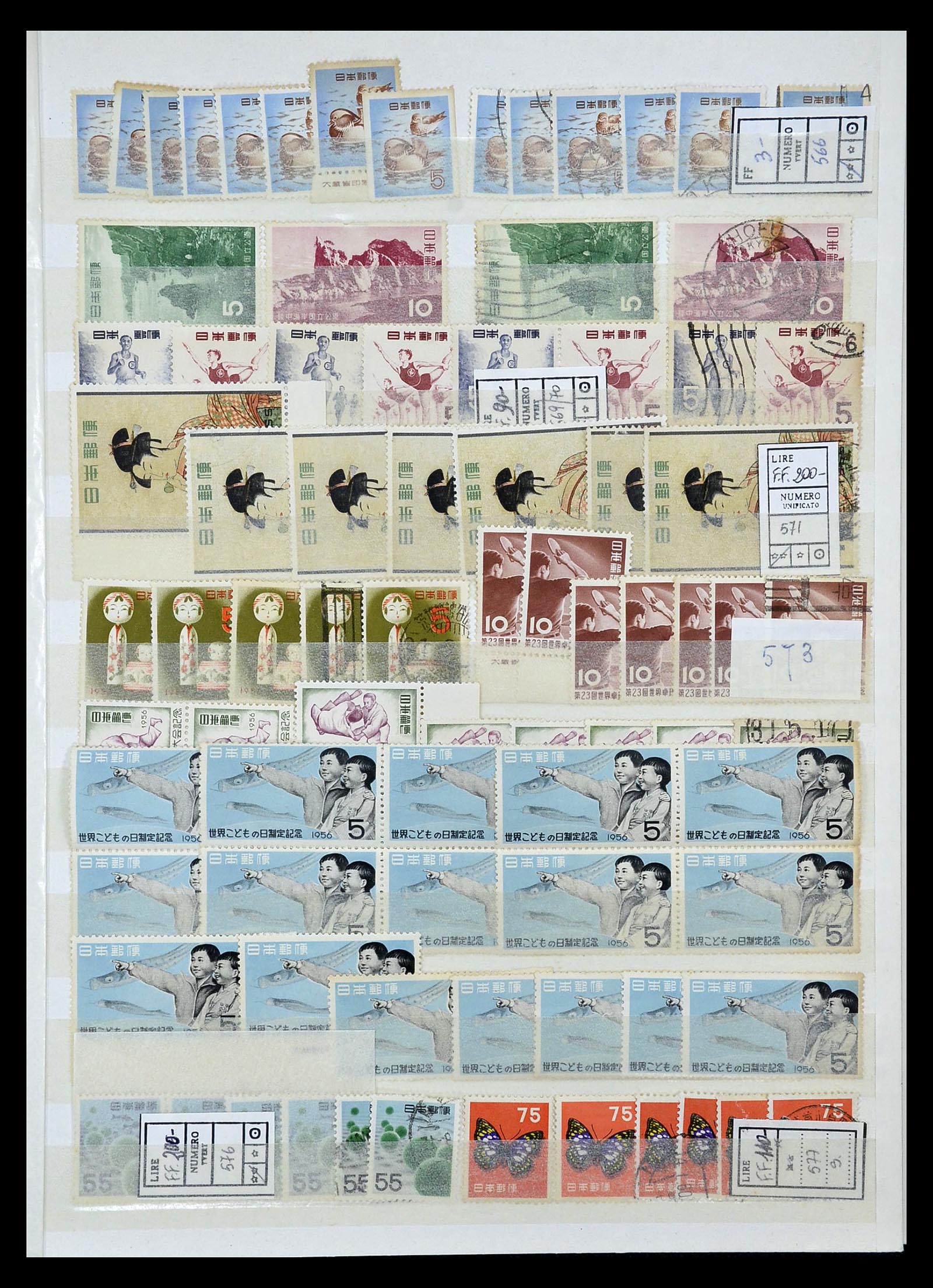 35090 027 - Postzegelverzameling 35090 Japan 1871-1996.