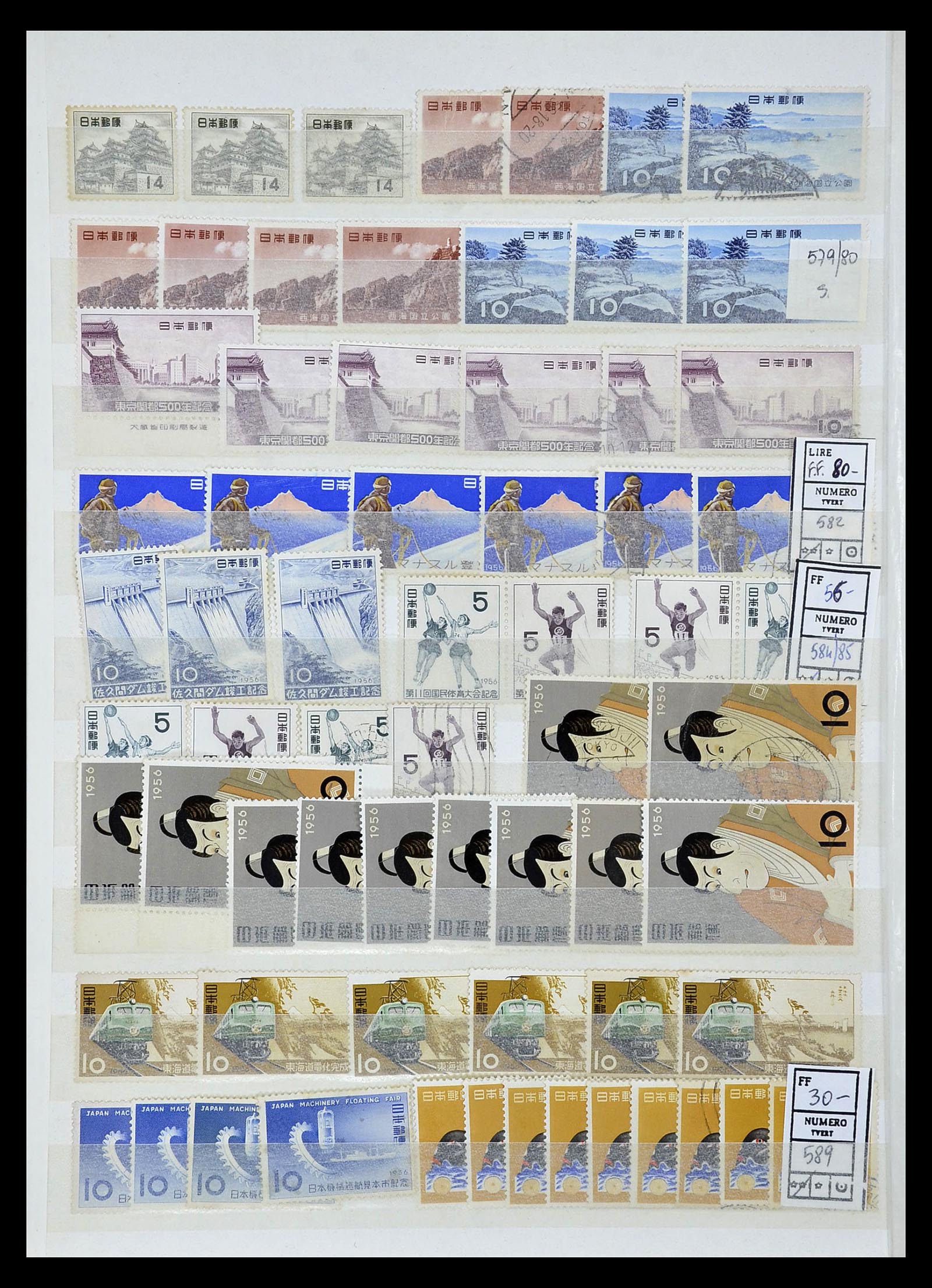 35090 028 - Postzegelverzameling 35090 Japan 1871-1996.