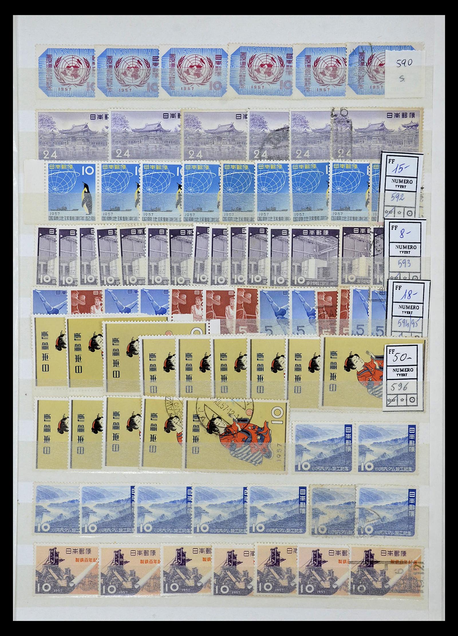 35090 029 - Postzegelverzameling 35090 Japan 1871-1996.