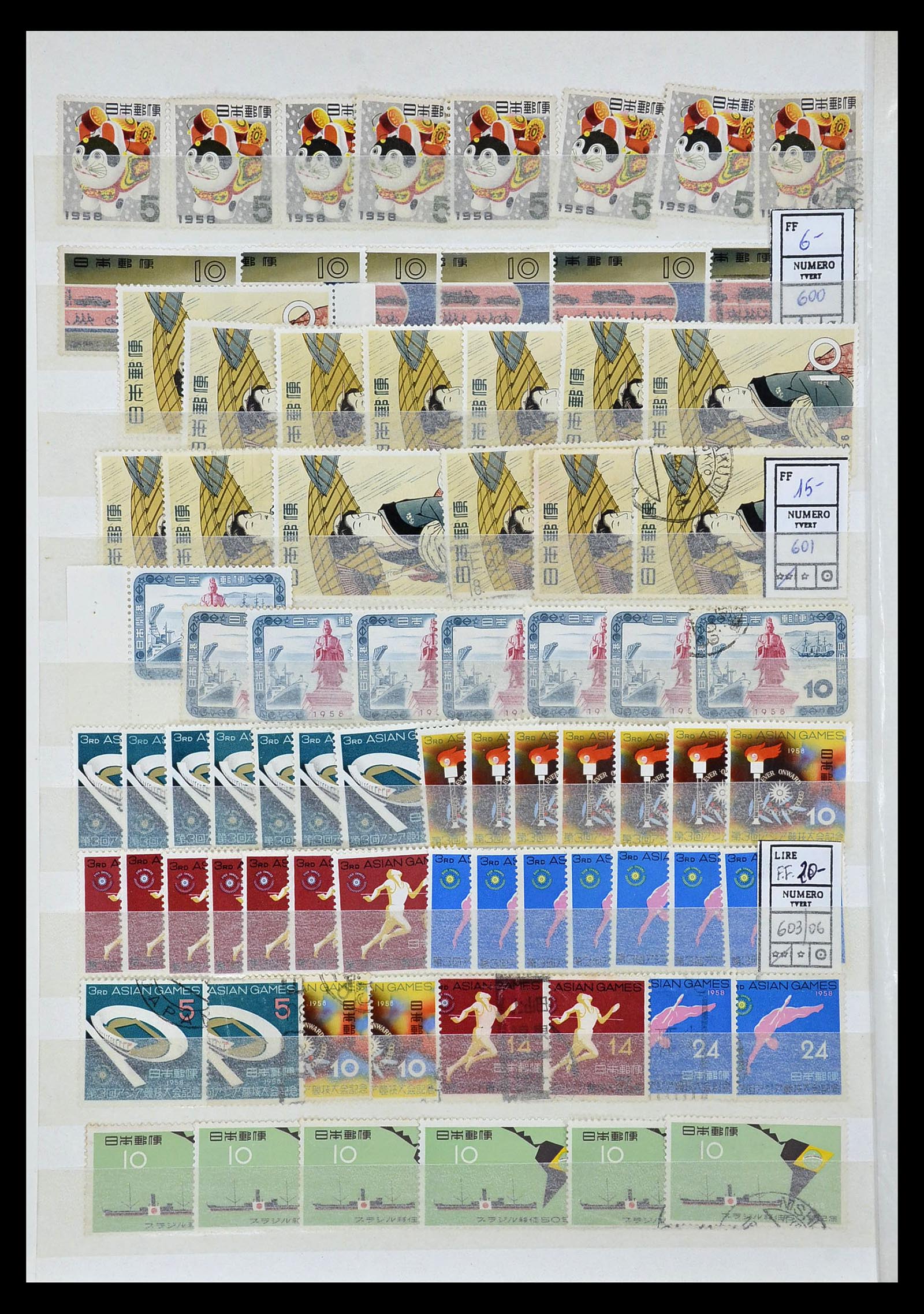 35090 030 - Postzegelverzameling 35090 Japan 1871-1996.