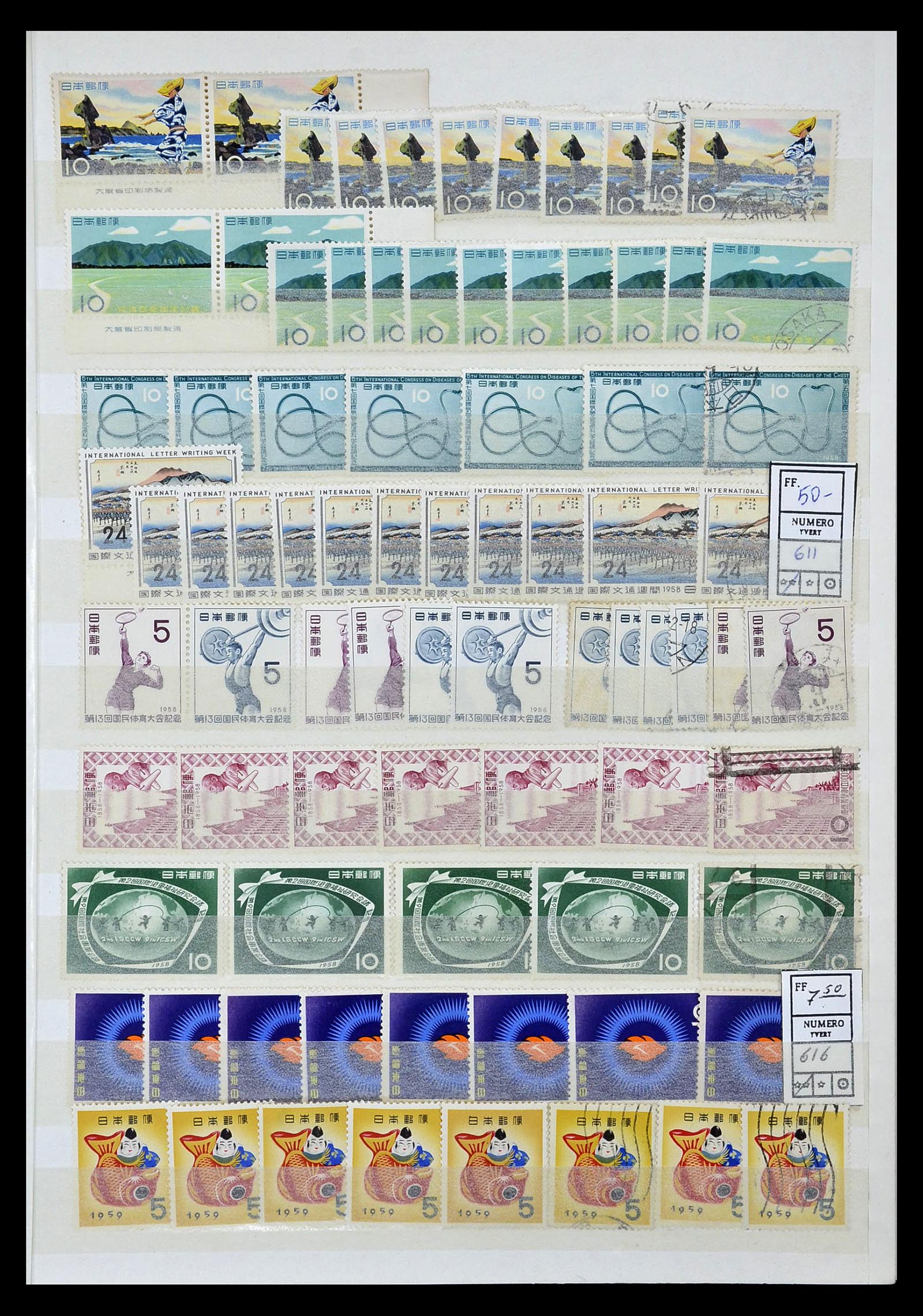 35090 031 - Postzegelverzameling 35090 Japan 1871-1996.