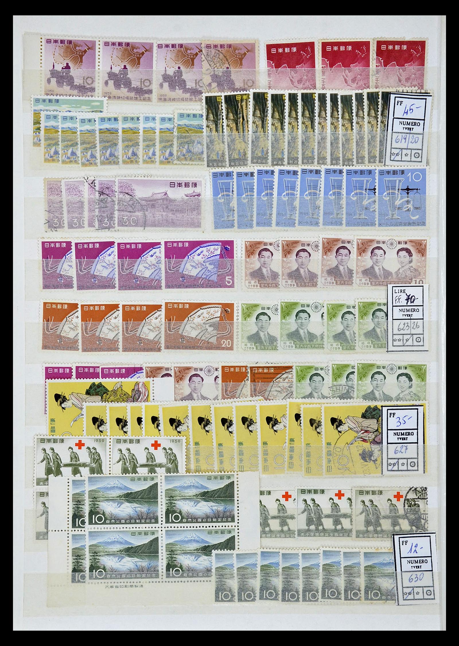 35090 032 - Postzegelverzameling 35090 Japan 1871-1996.