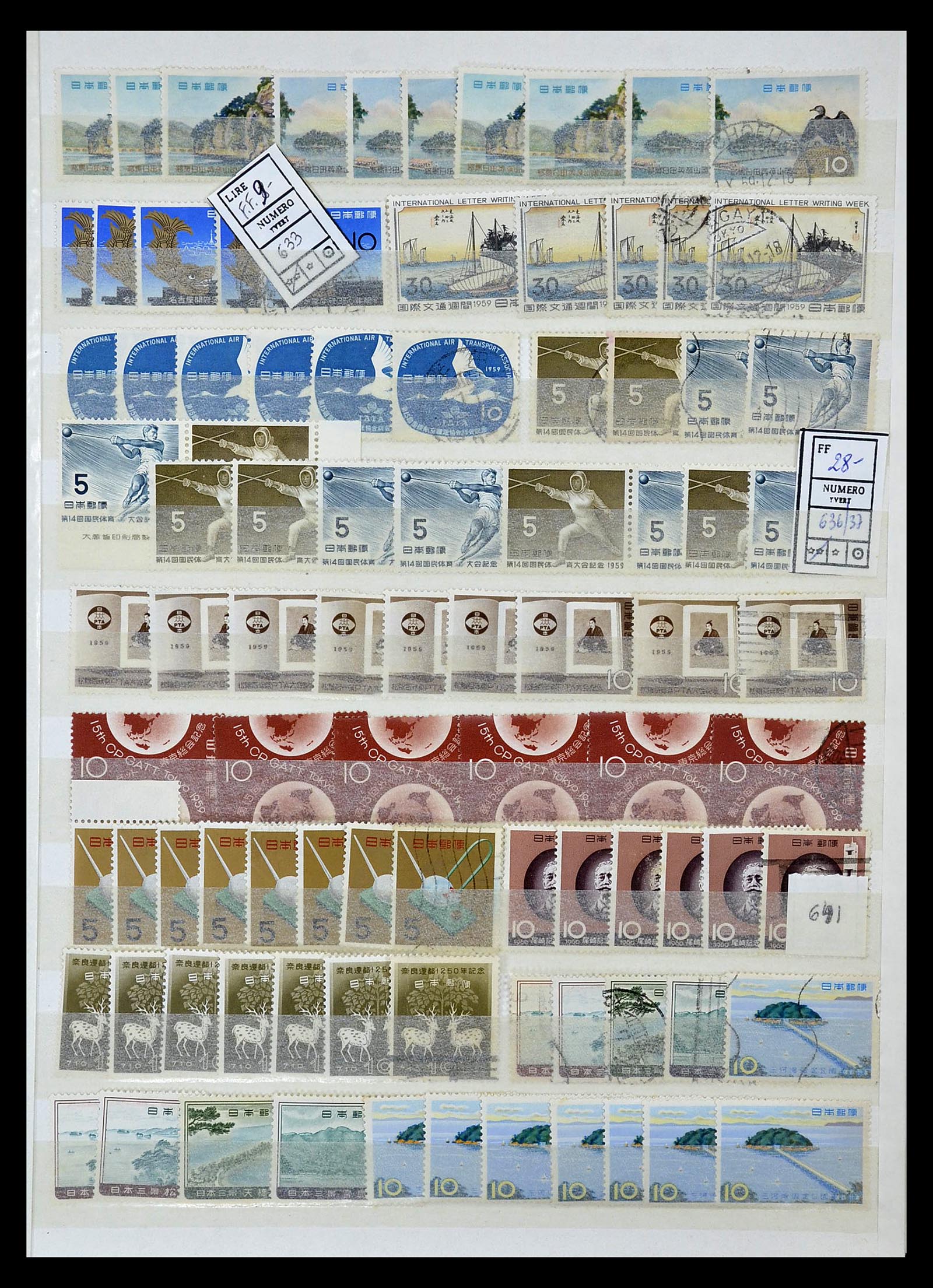 35090 033 - Postzegelverzameling 35090 Japan 1871-1996.
