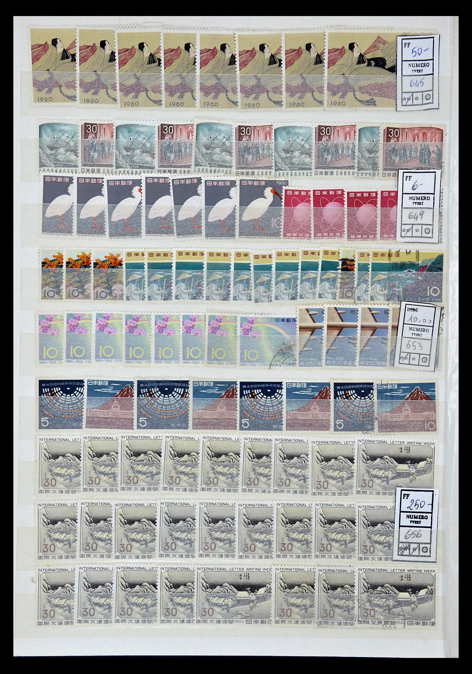 35090 034 - Postzegelverzameling 35090 Japan 1871-1996.